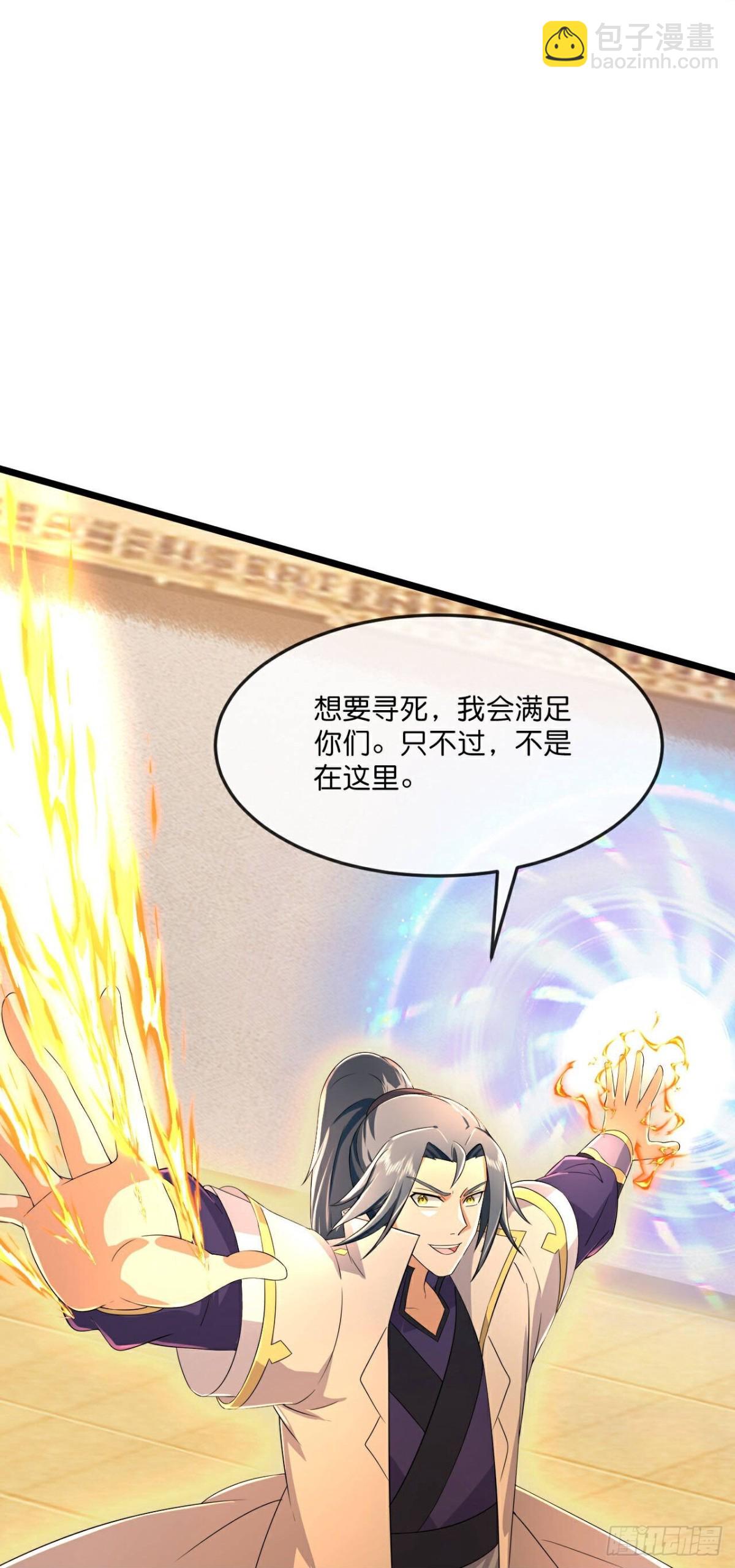 第799话 进入地下世界13