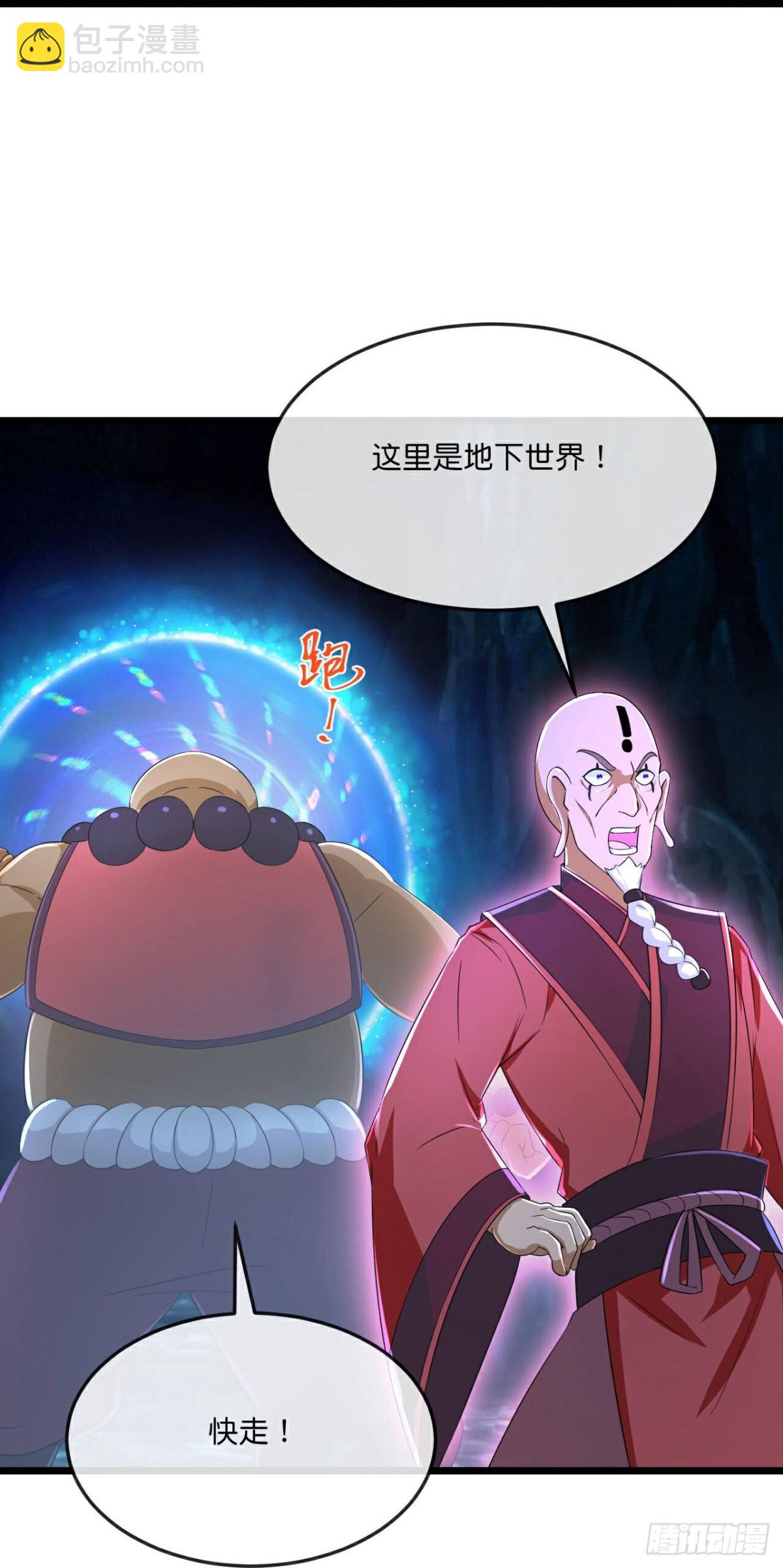 第799话 进入地下世界16