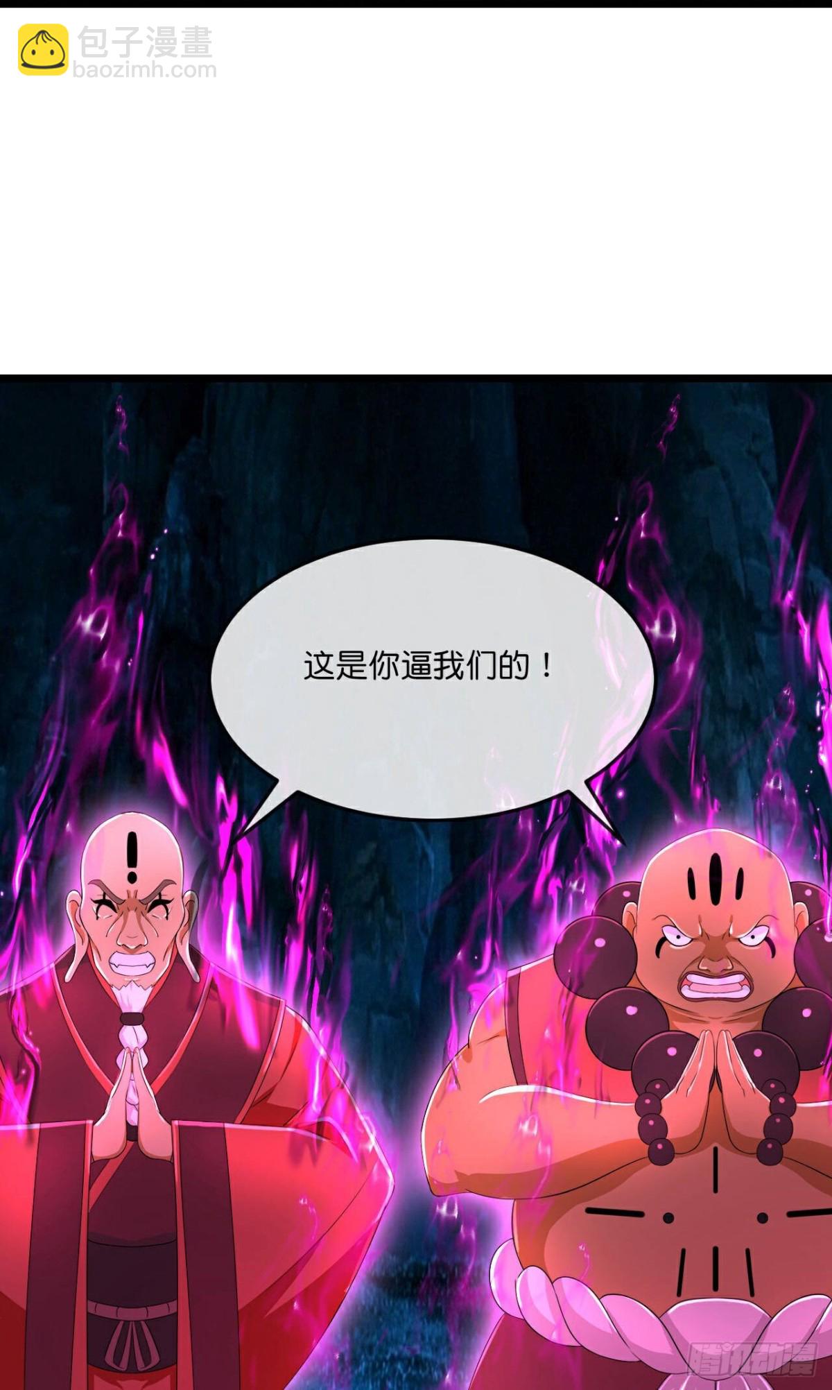 第799话 进入地下世界18