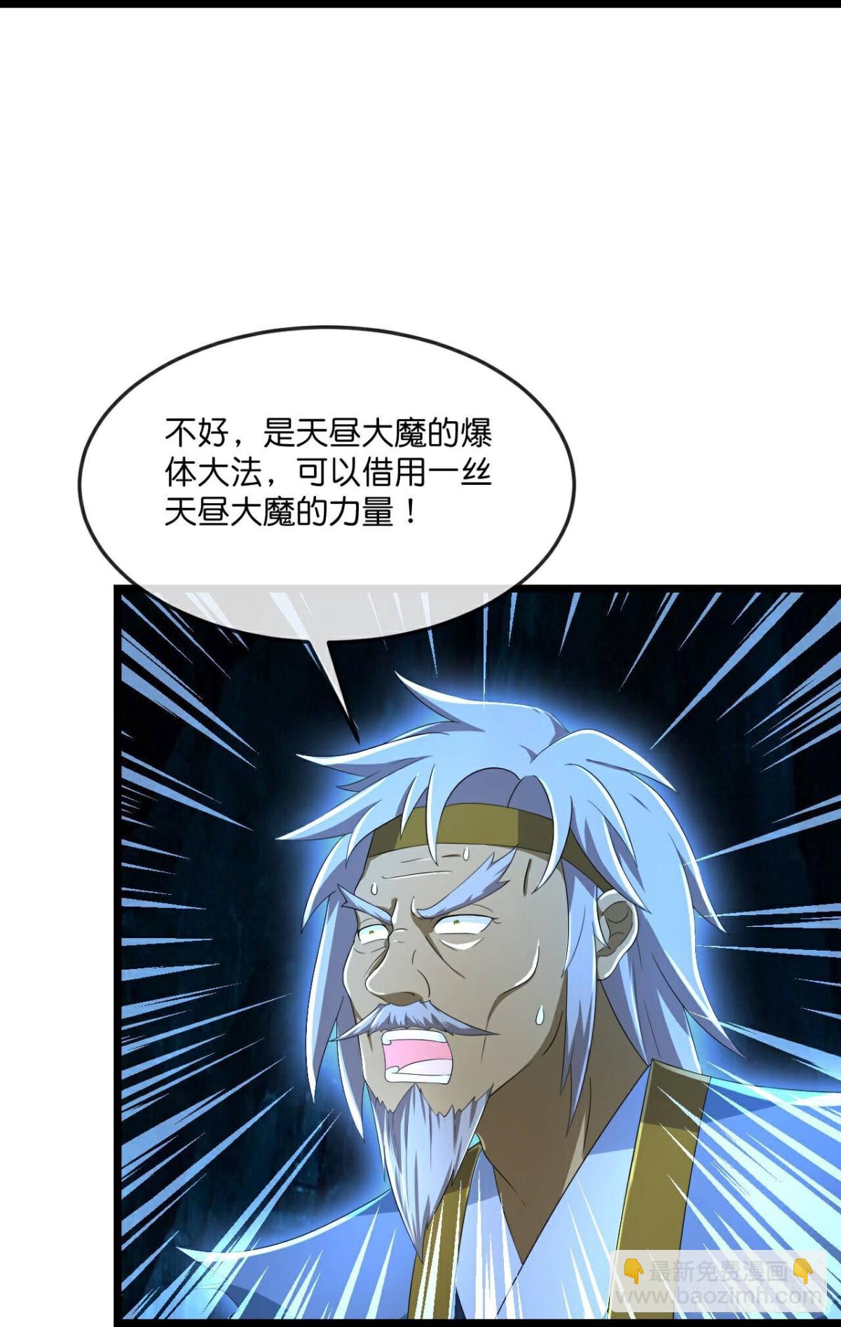 第799话 进入地下世界19