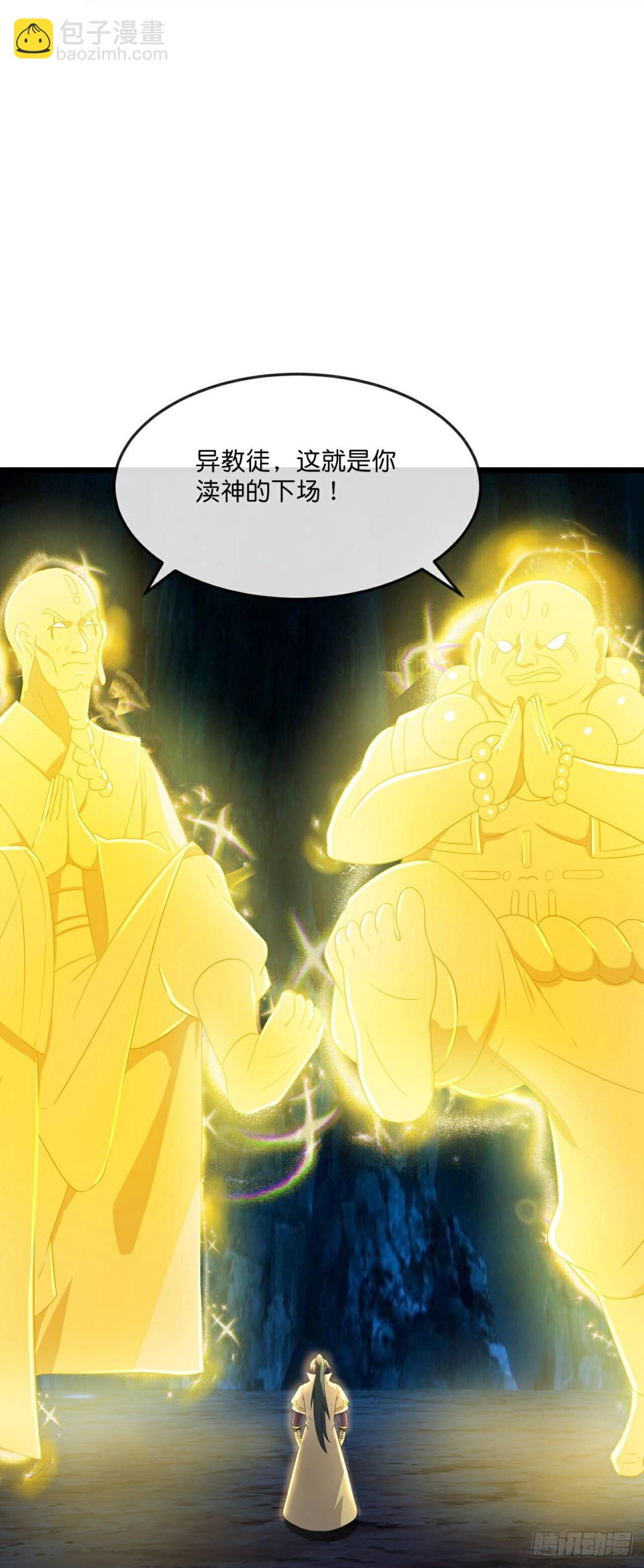 第799话 进入地下世界20