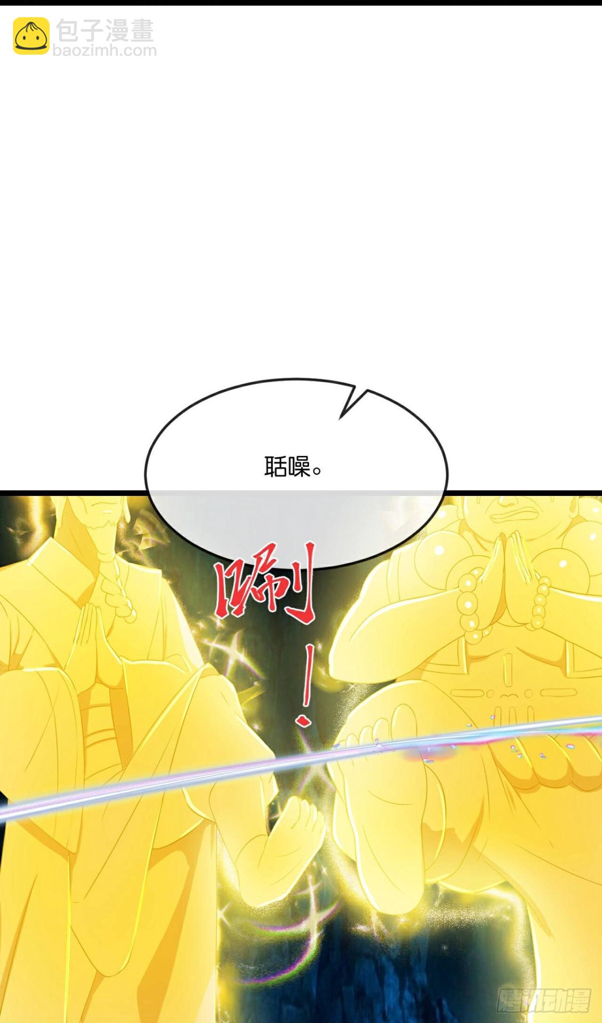 第799话 进入地下世界21