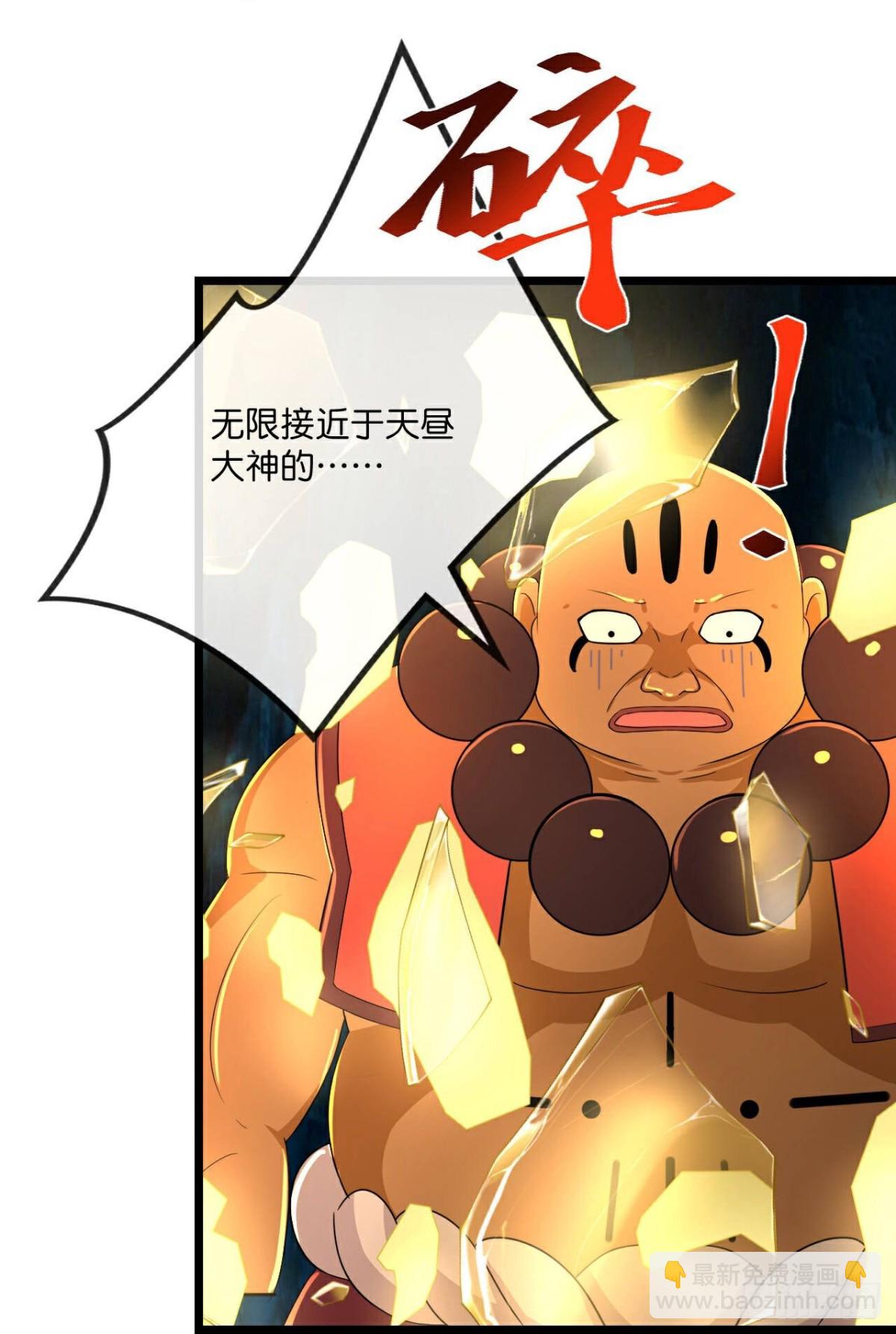 第799话 进入地下世界23
