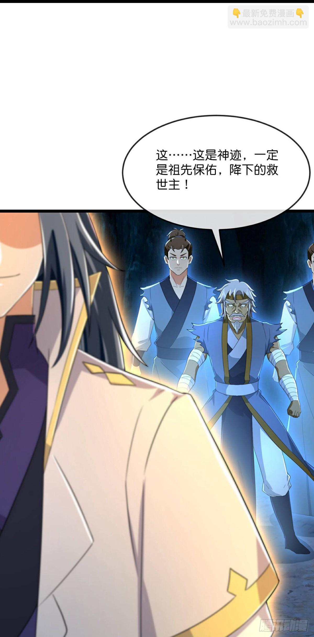 第799话 进入地下世界25