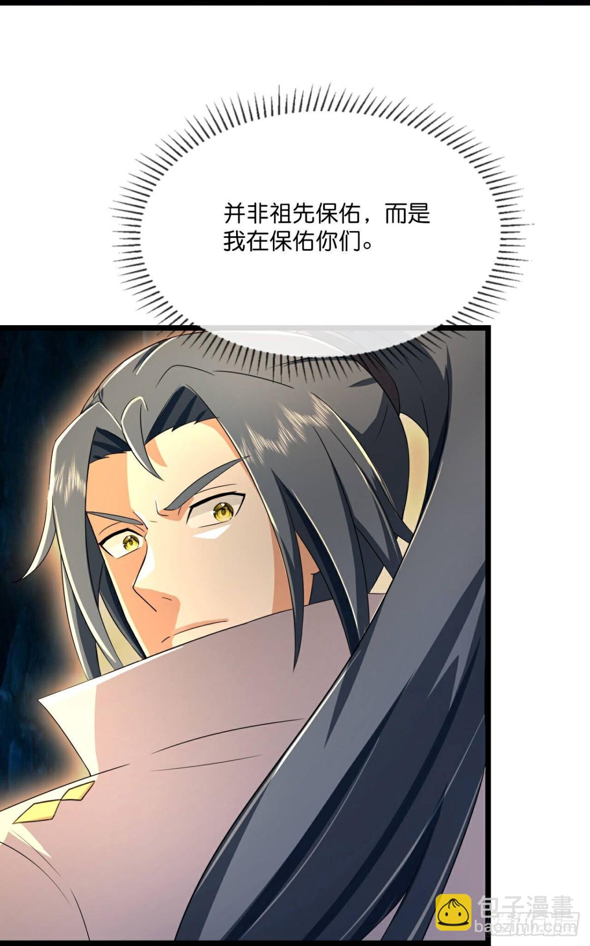 第799话 进入地下世界26