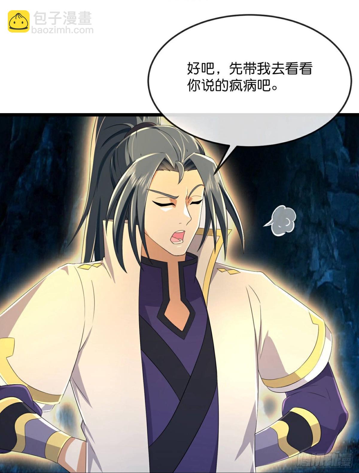 第799话 进入地下世界30