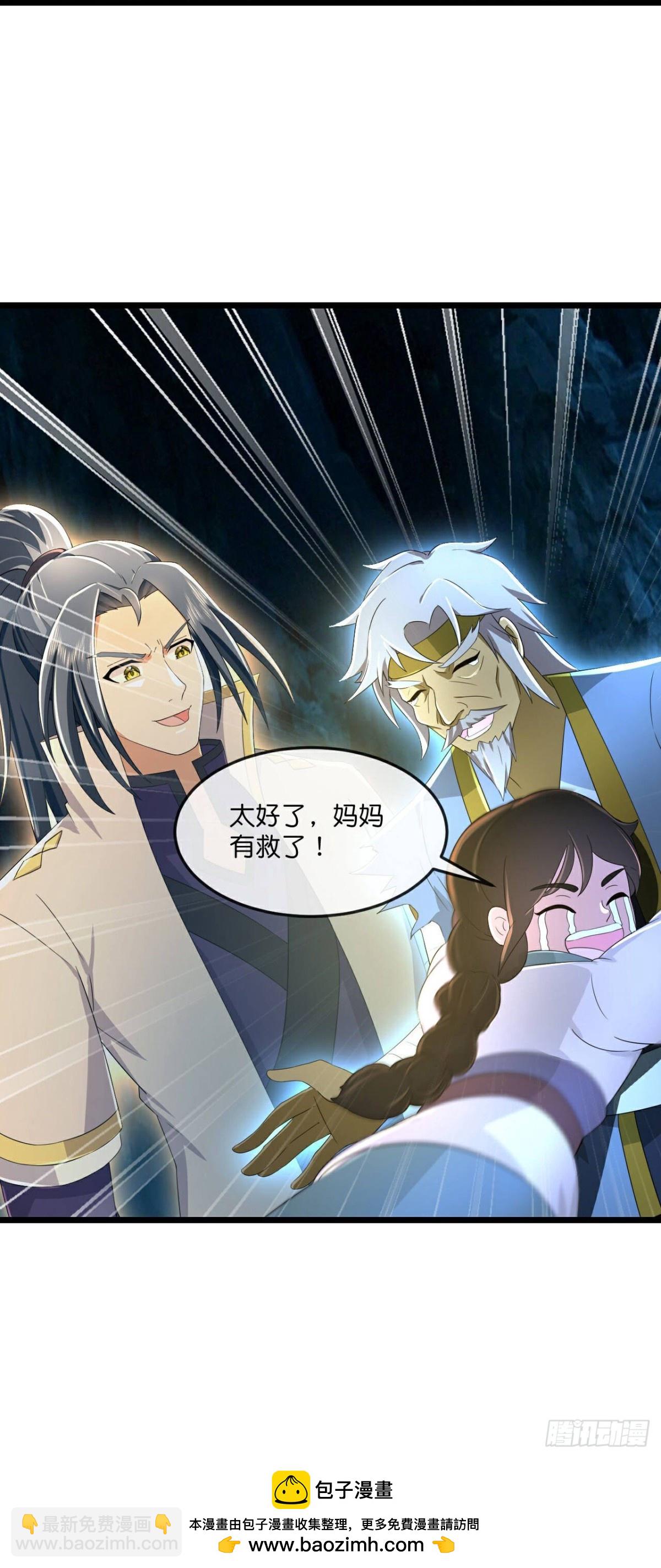 第799话 进入地下世界31