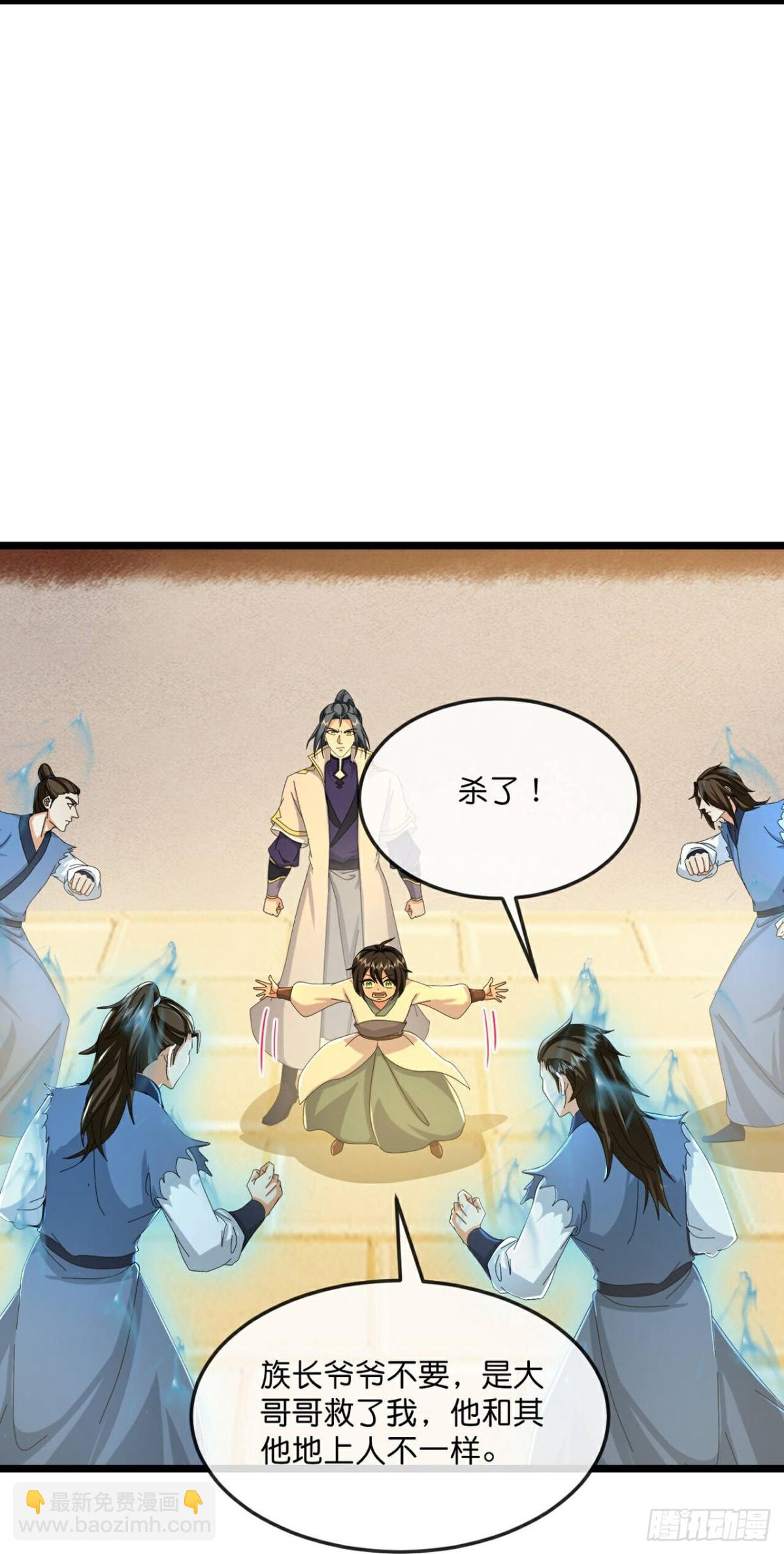 第799话 进入地下世界4