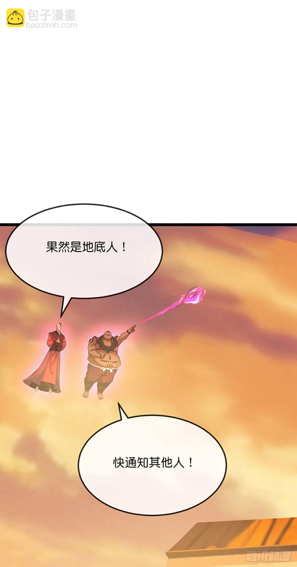 第799话 进入地下世界6
