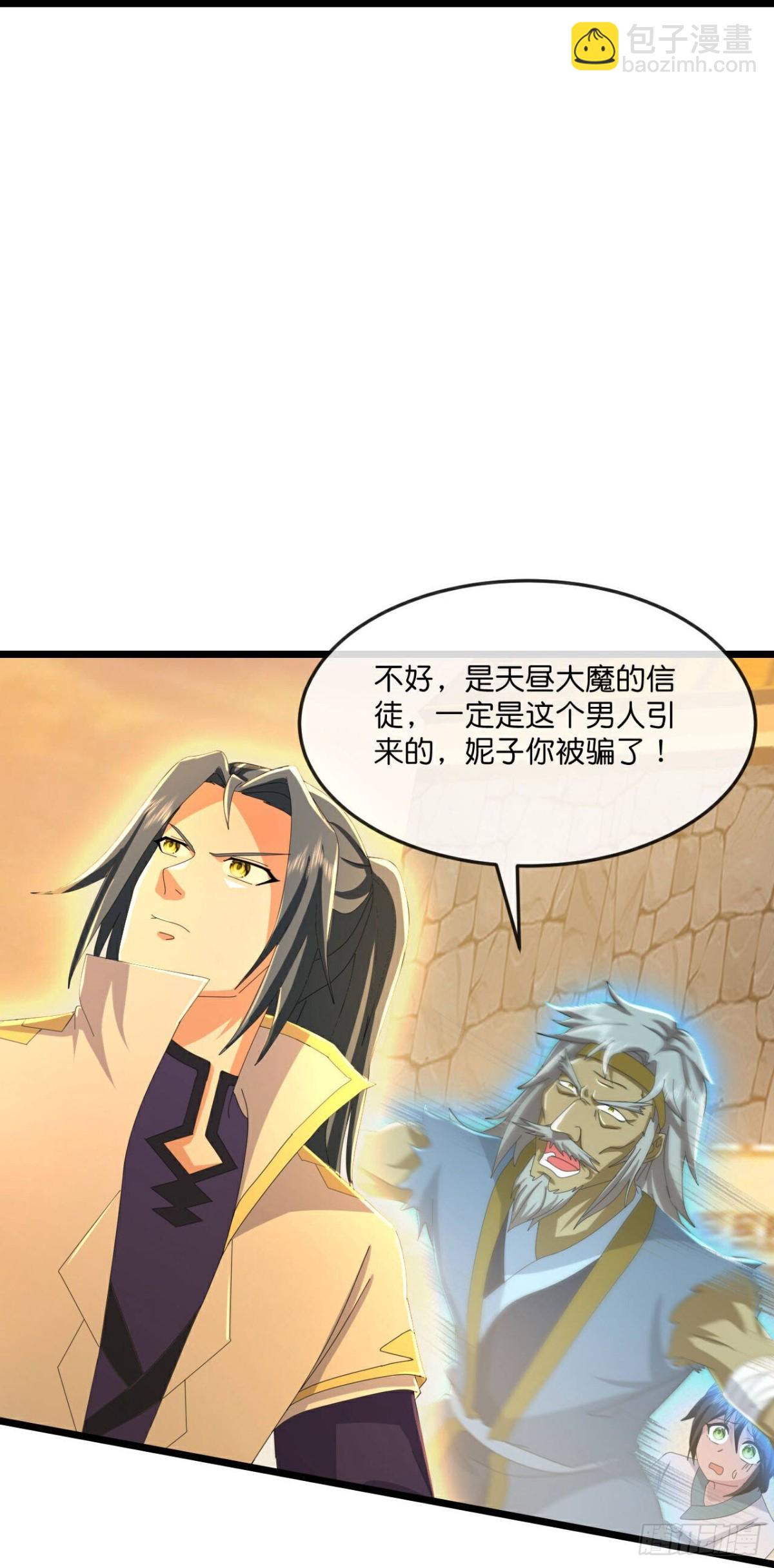 第799话 进入地下世界8