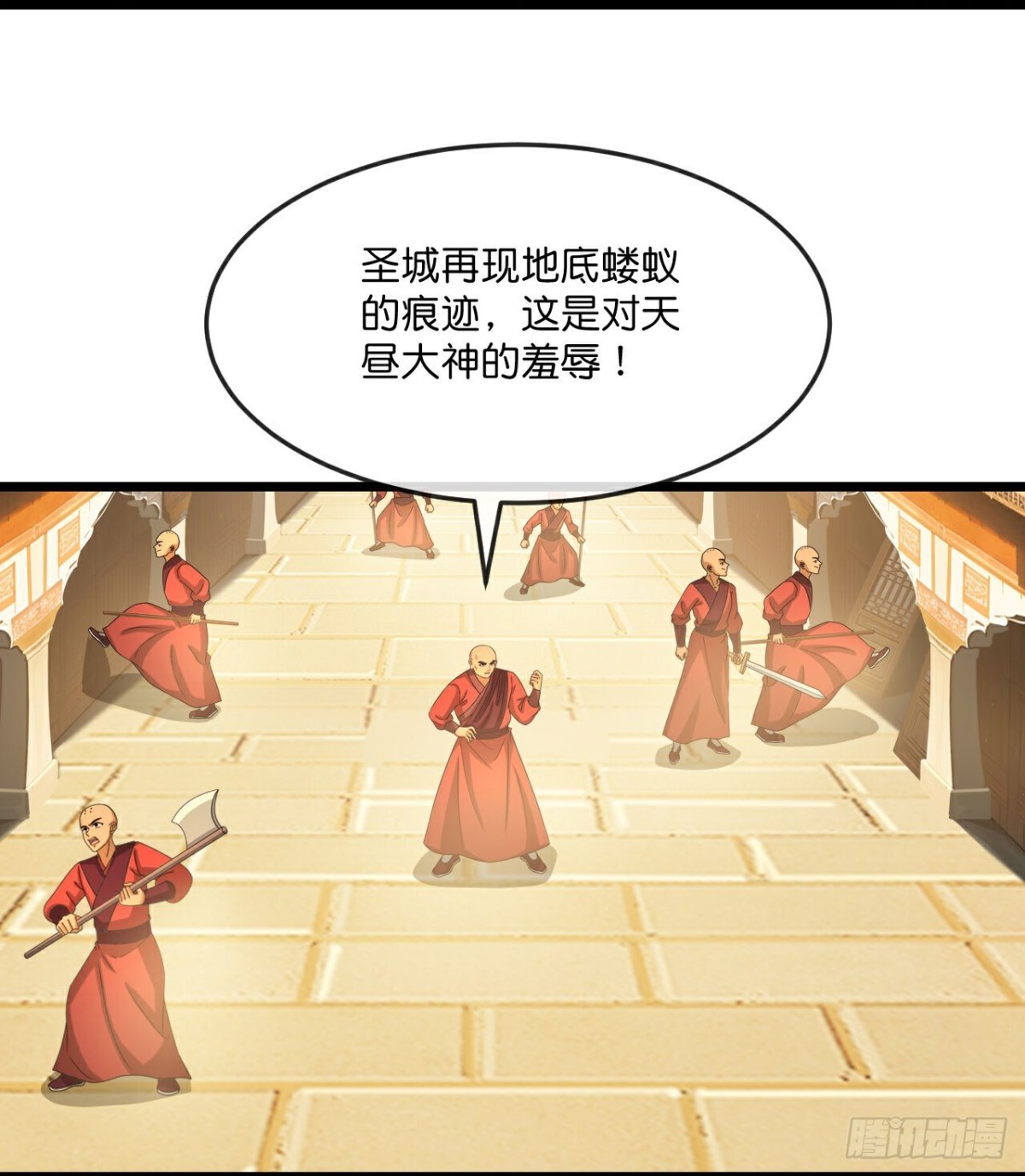 第801话 寻找天昼0