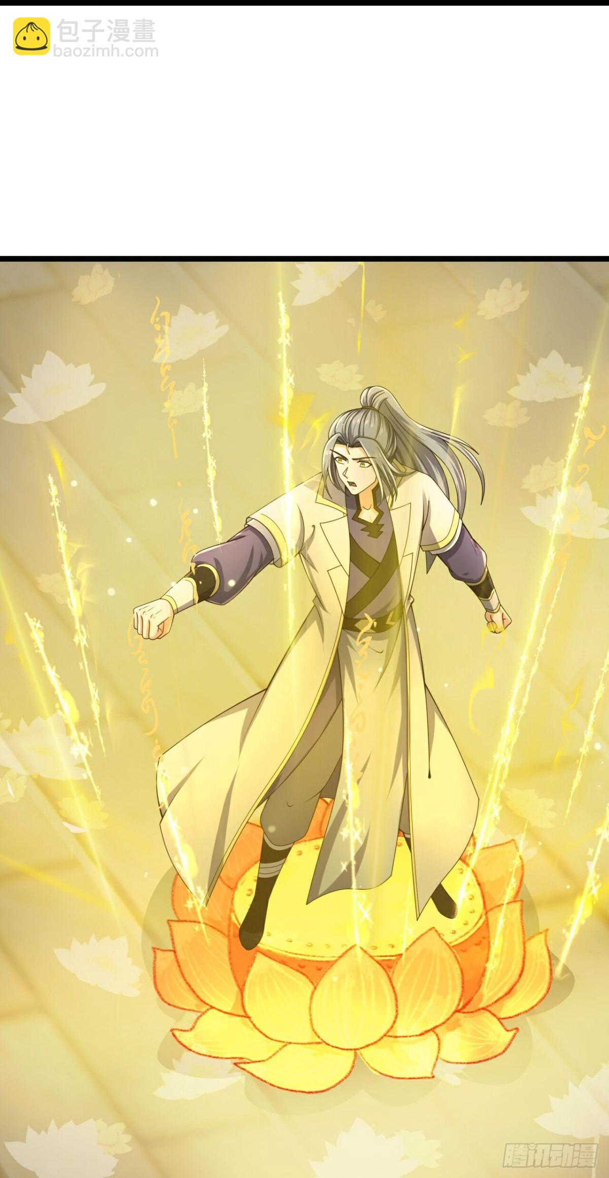 第801话 寻找天昼19