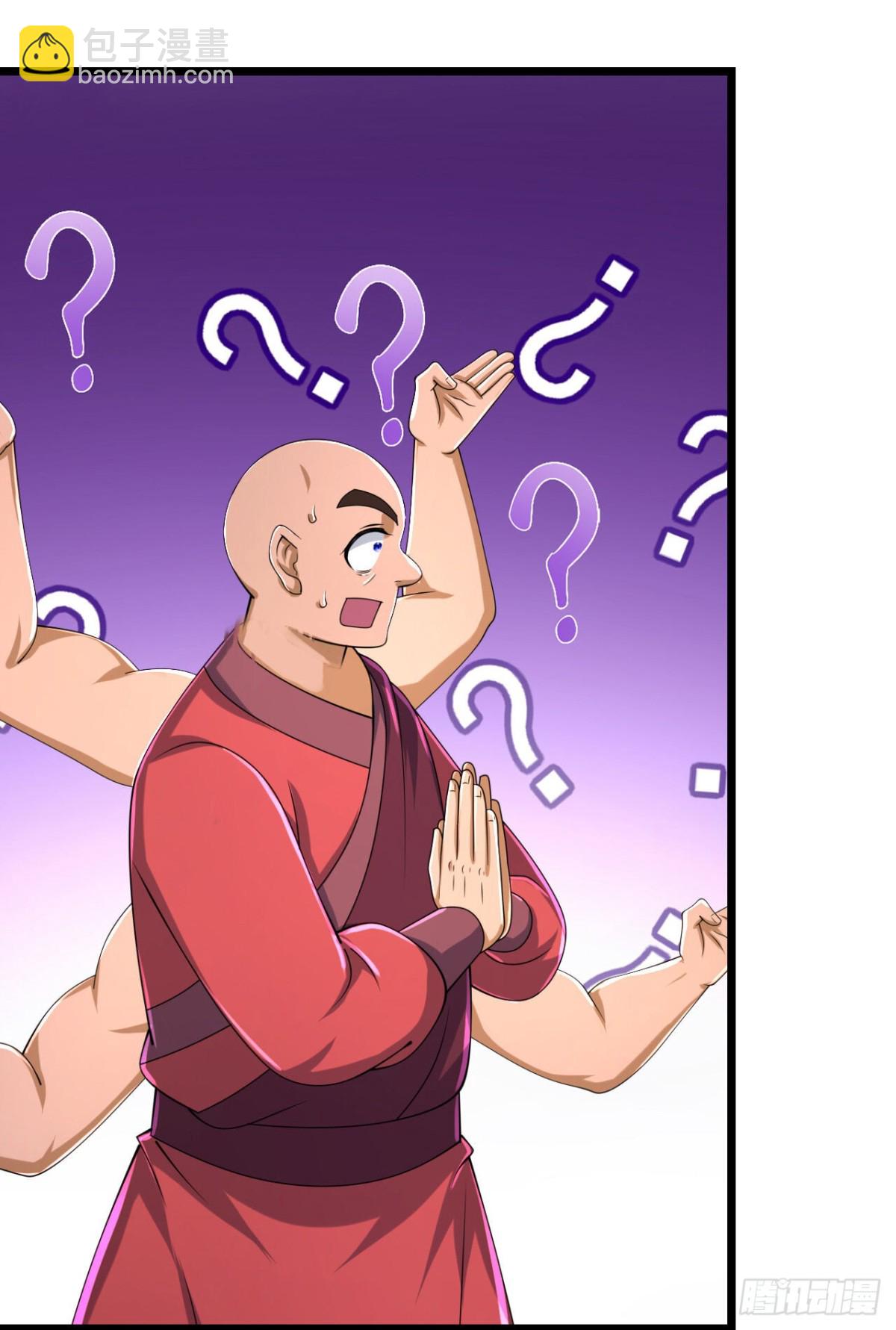 第801话 寻找天昼22