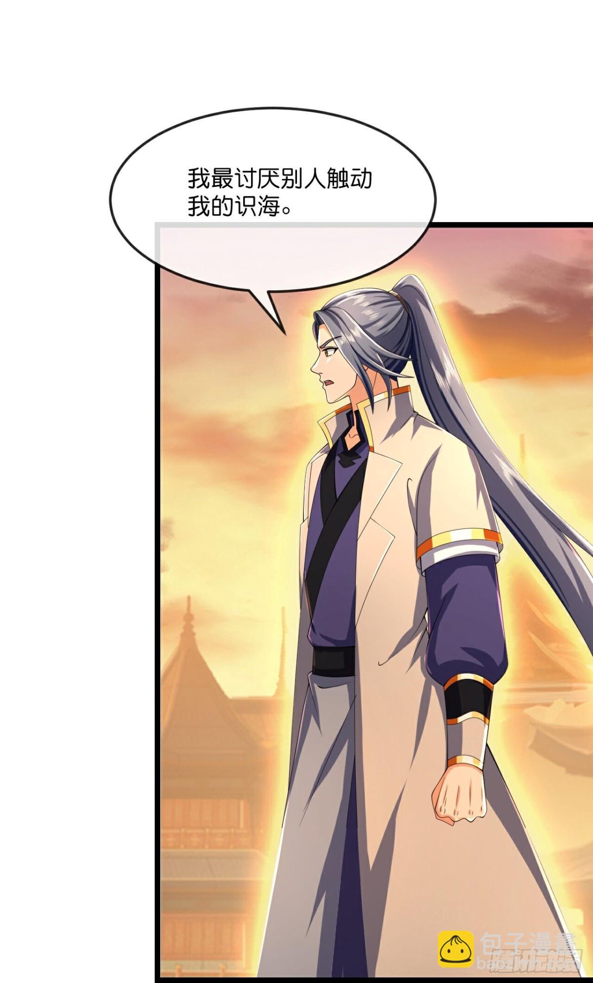 第801话 寻找天昼23