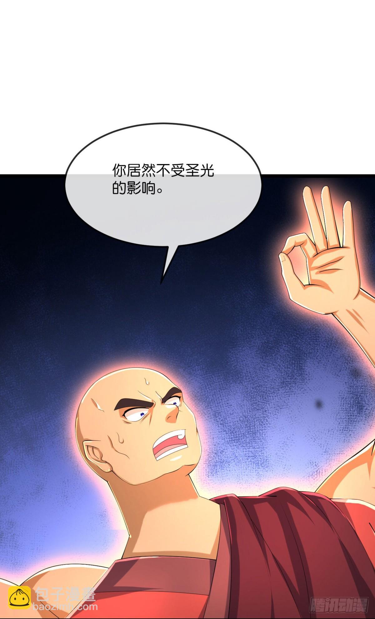 第801话 寻找天昼24