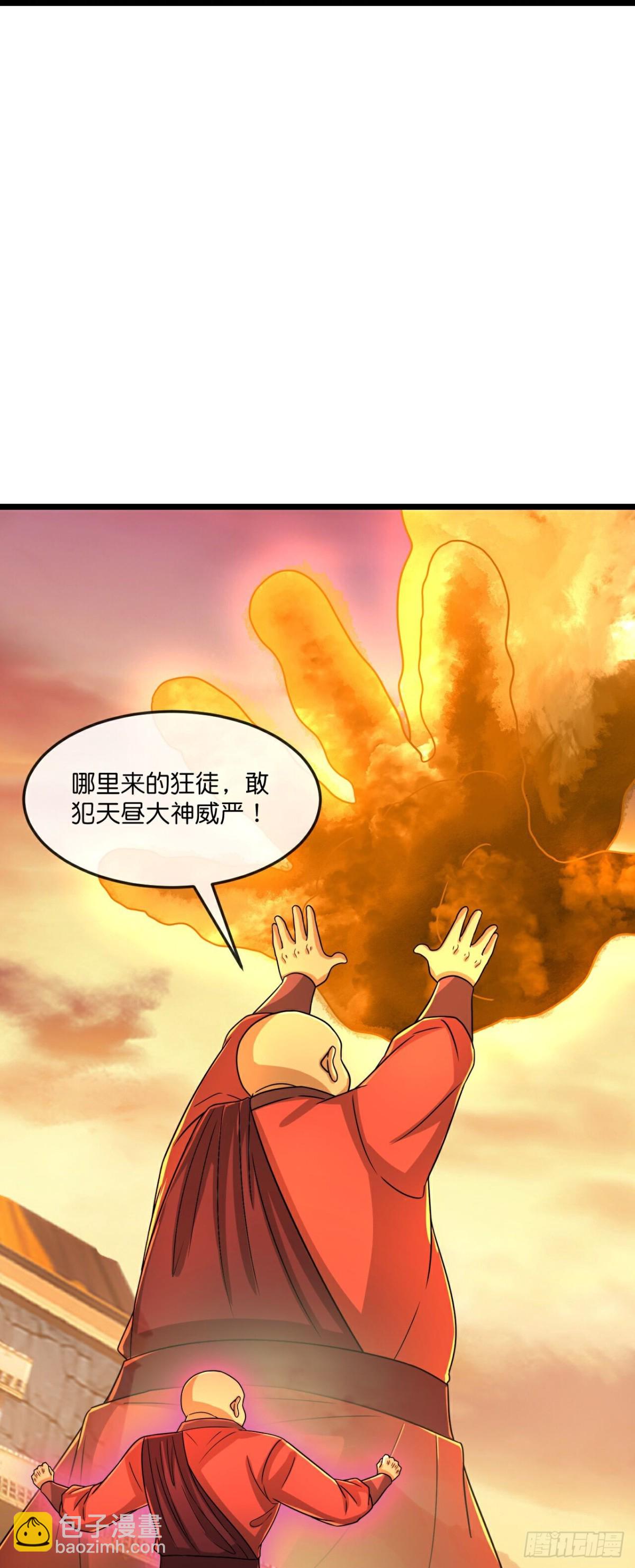 第801话 寻找天昼5
