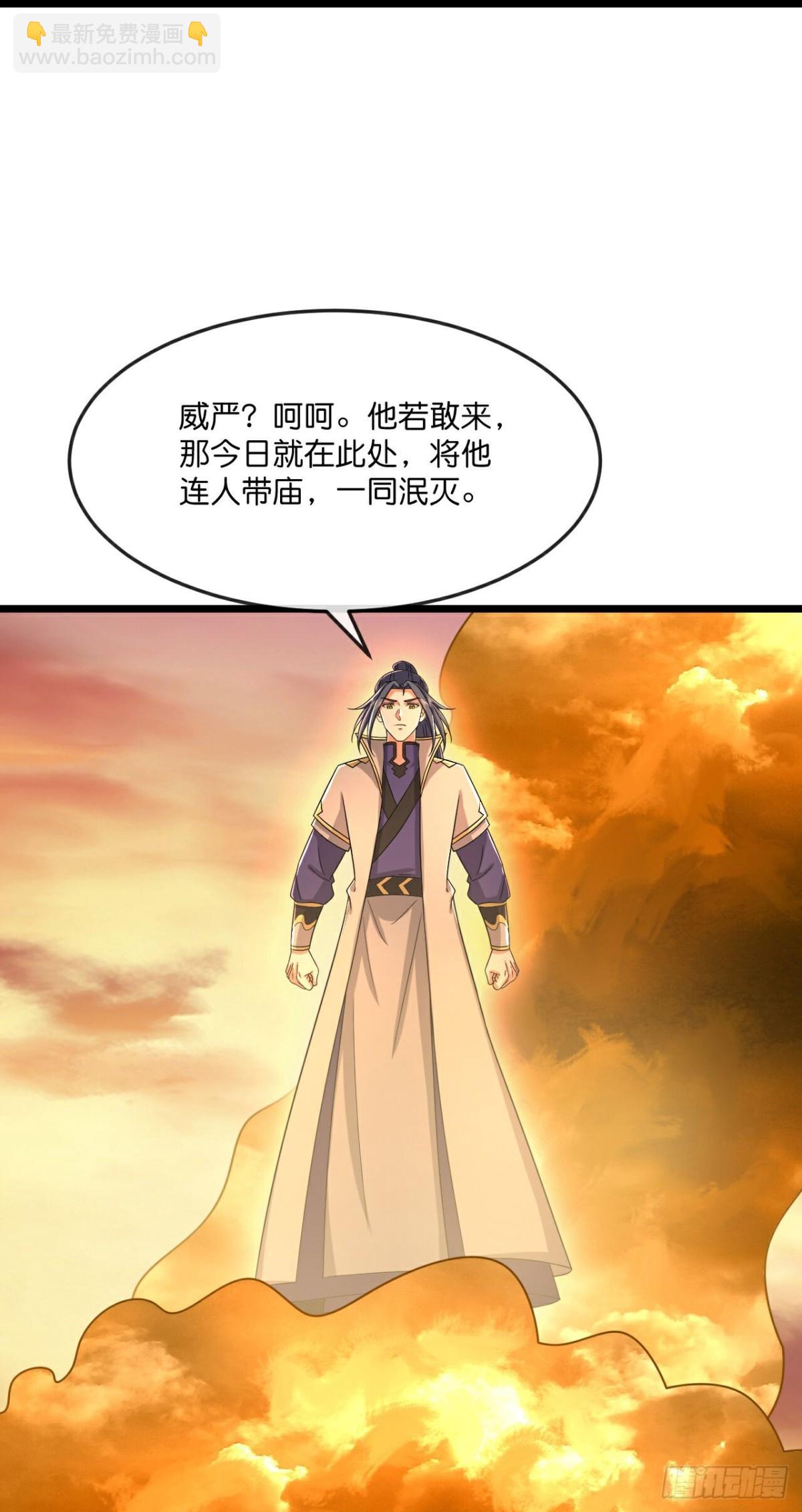 第801话 寻找天昼6