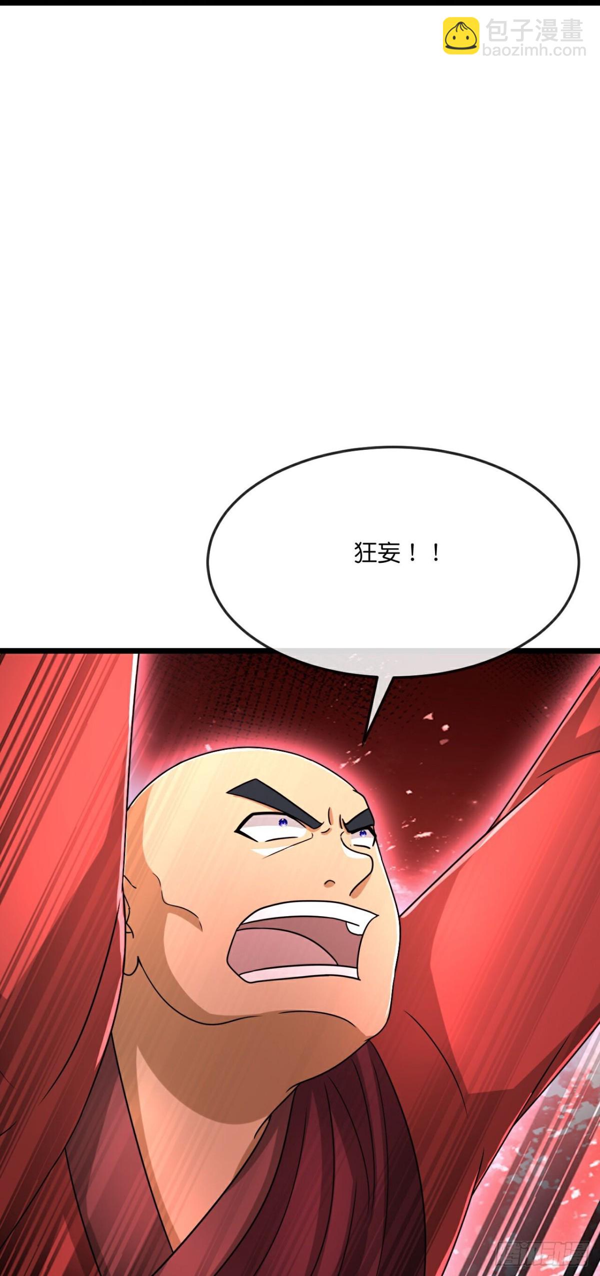 第801话 寻找天昼7
