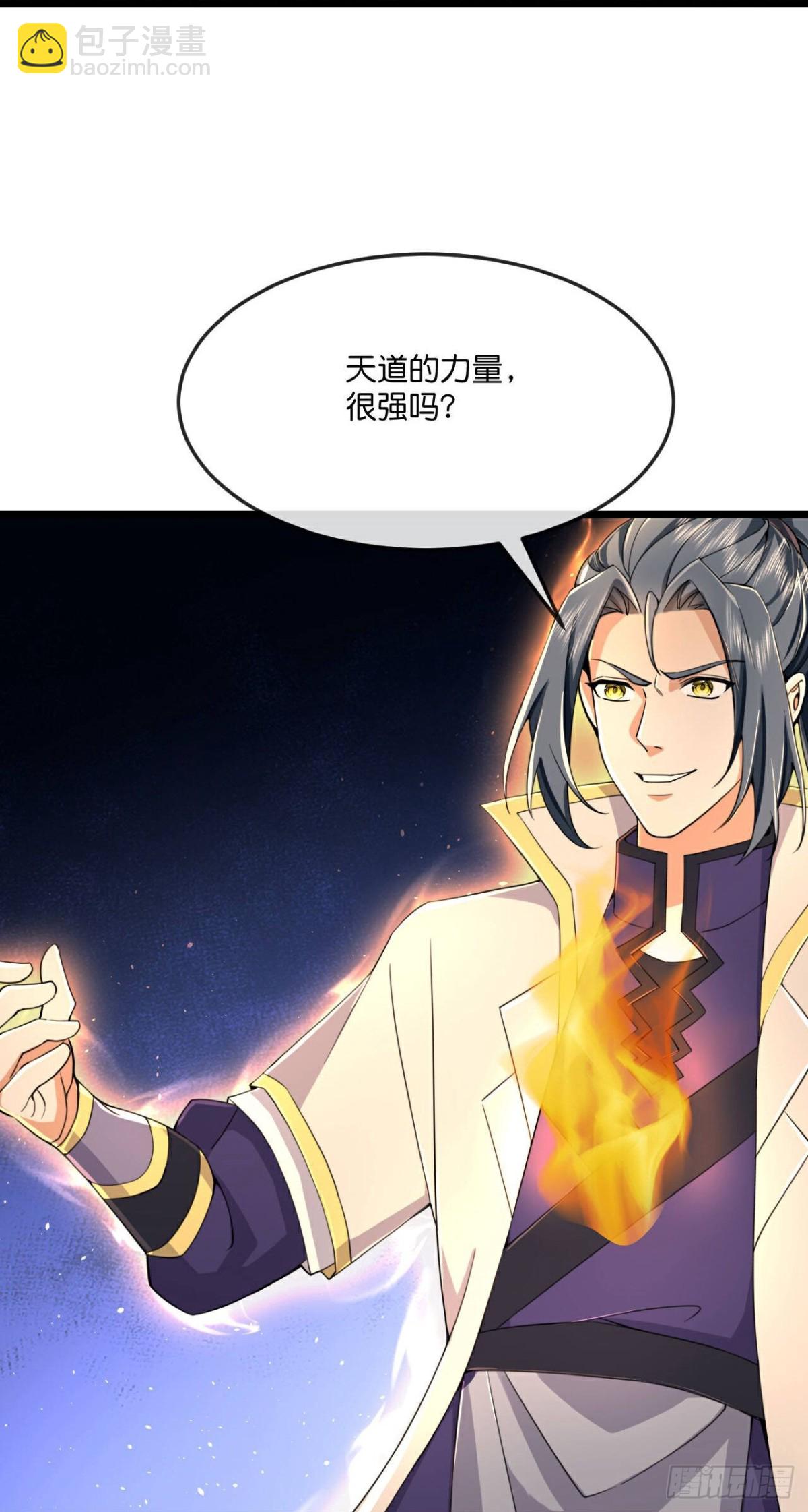 第802话 激斗天昼，难灭其身18