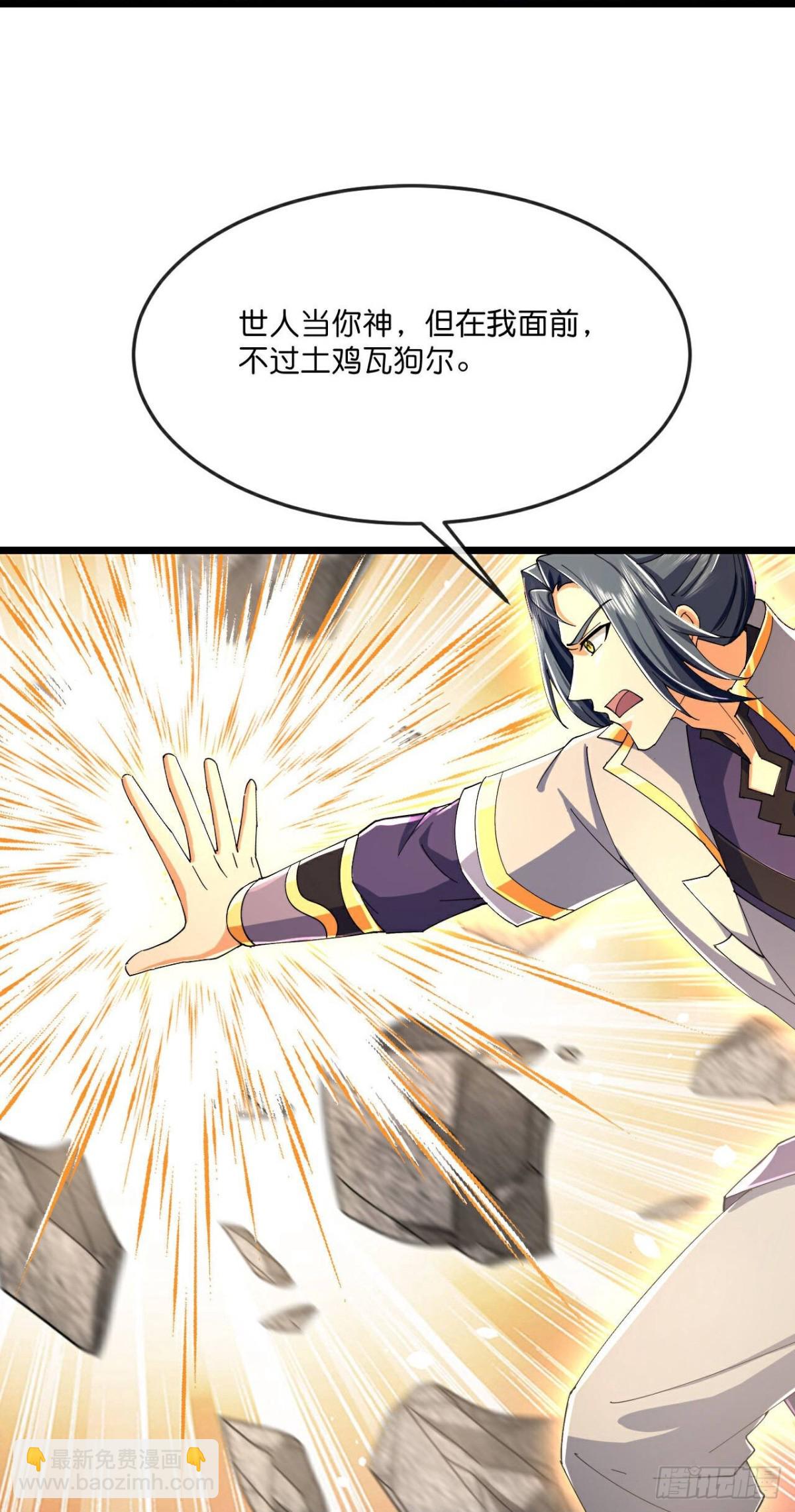 第802话 激斗天昼，难灭其身21
