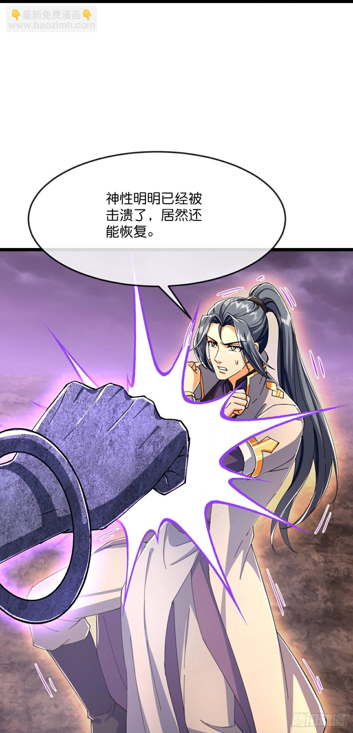 第802话 激斗天昼，难灭其身24