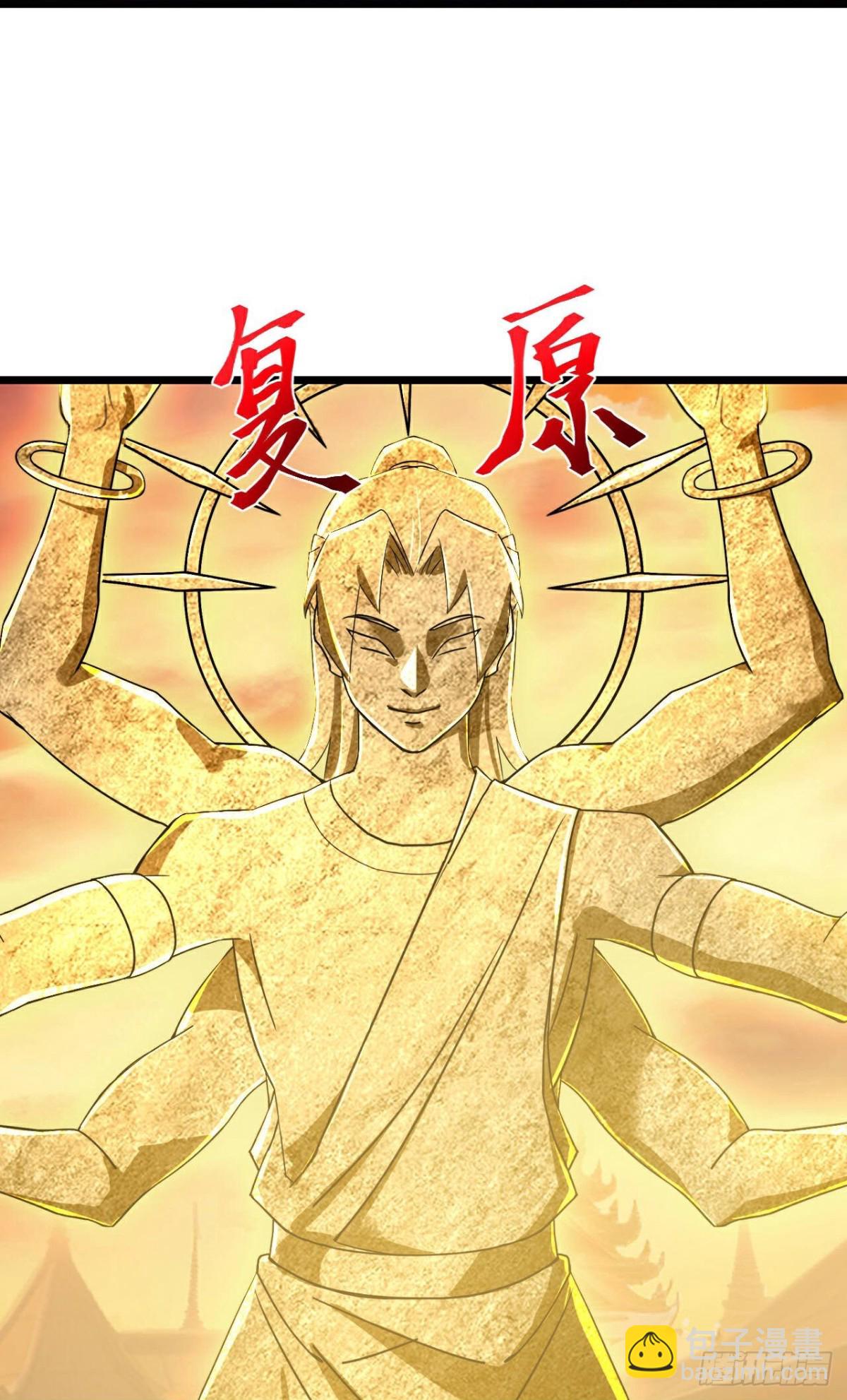第802话 激斗天昼，难灭其身3