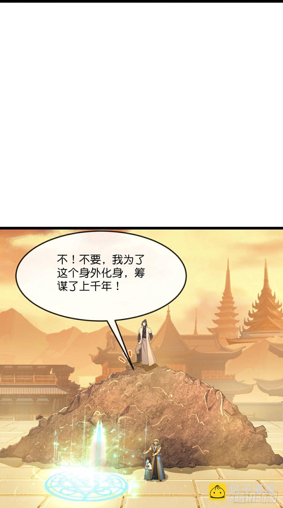 第803话 大破天昼身外化身15