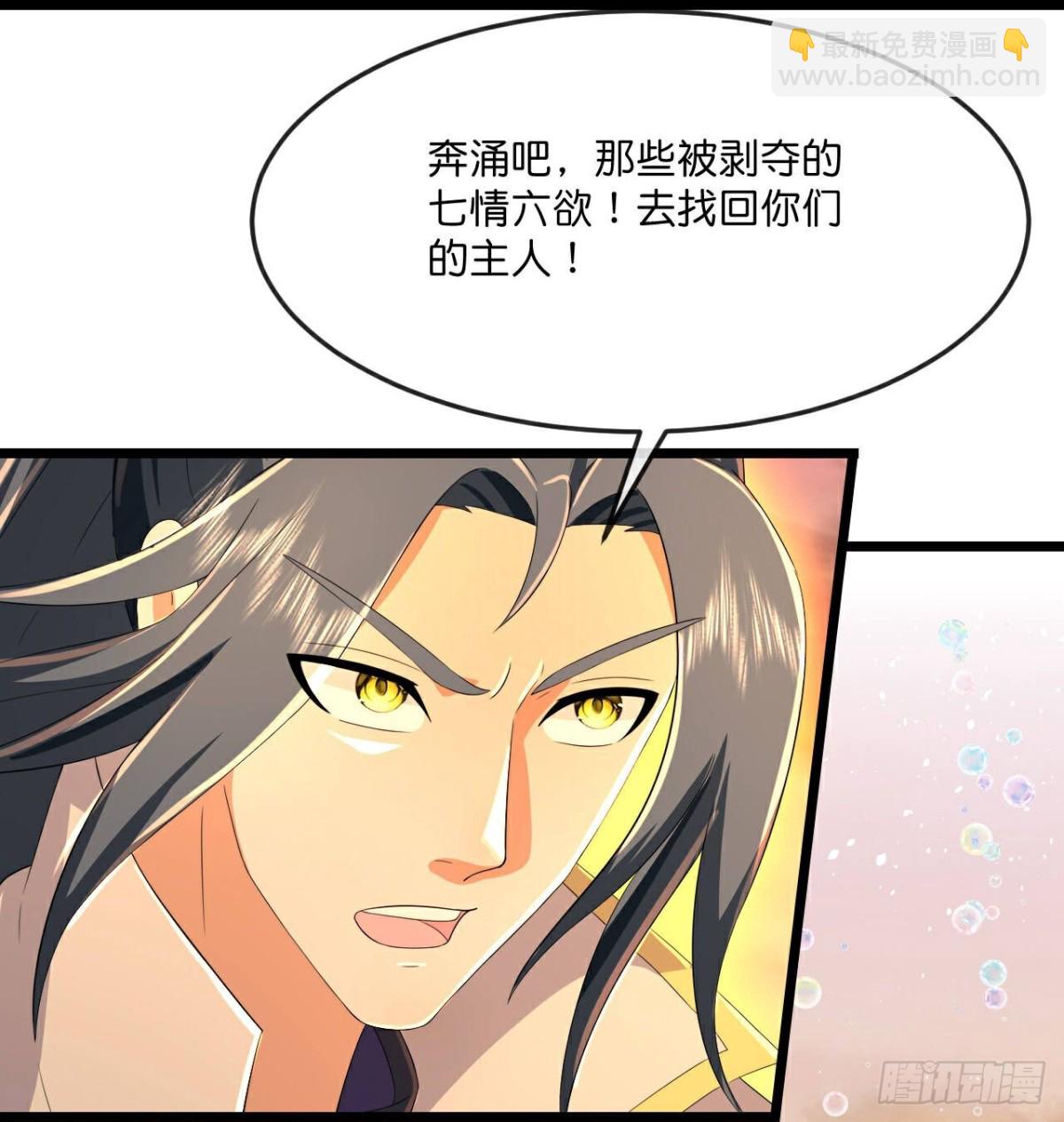 第803话 大破天昼身外化身16