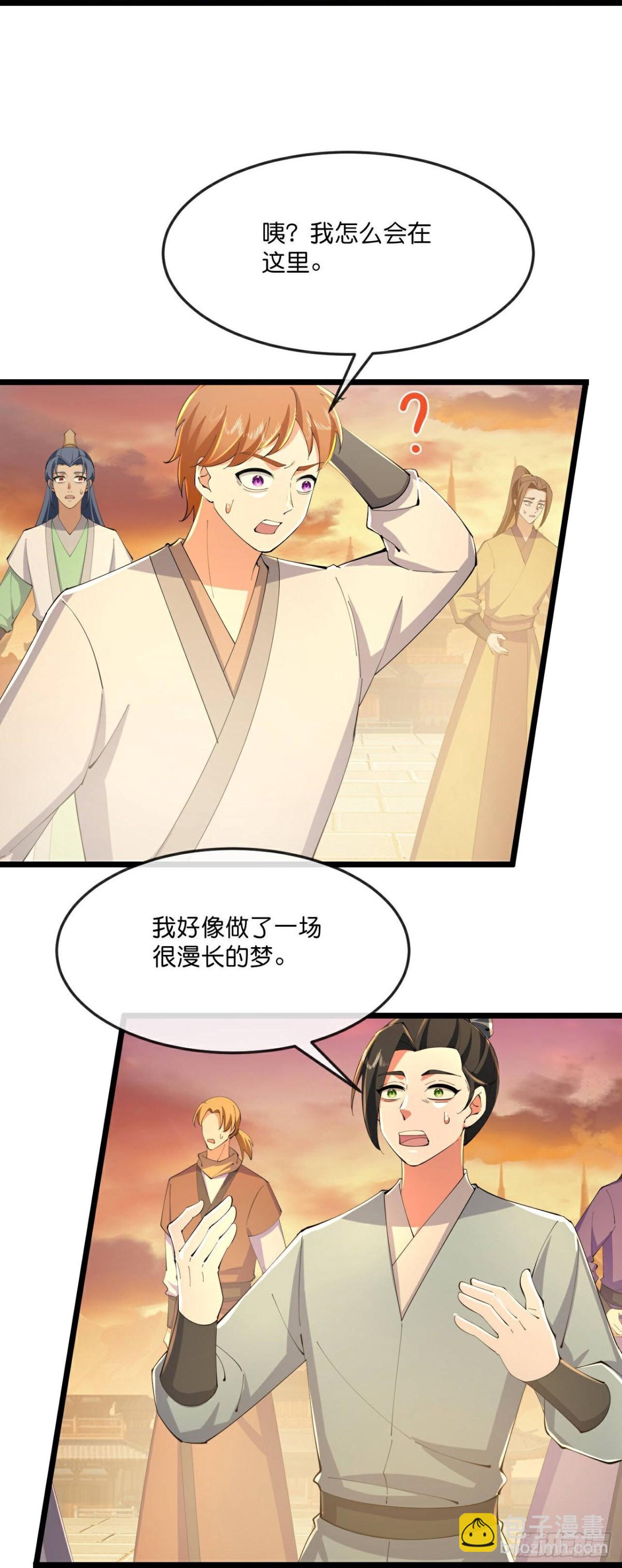 第803话 大破天昼身外化身19