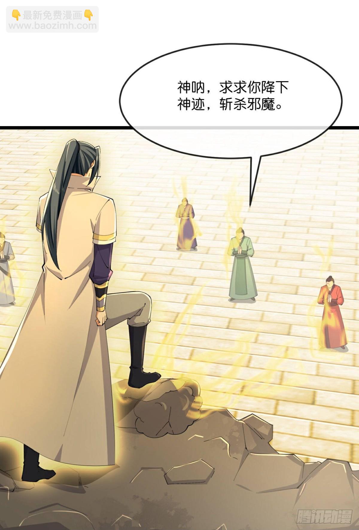 第803话 大破天昼身外化身23