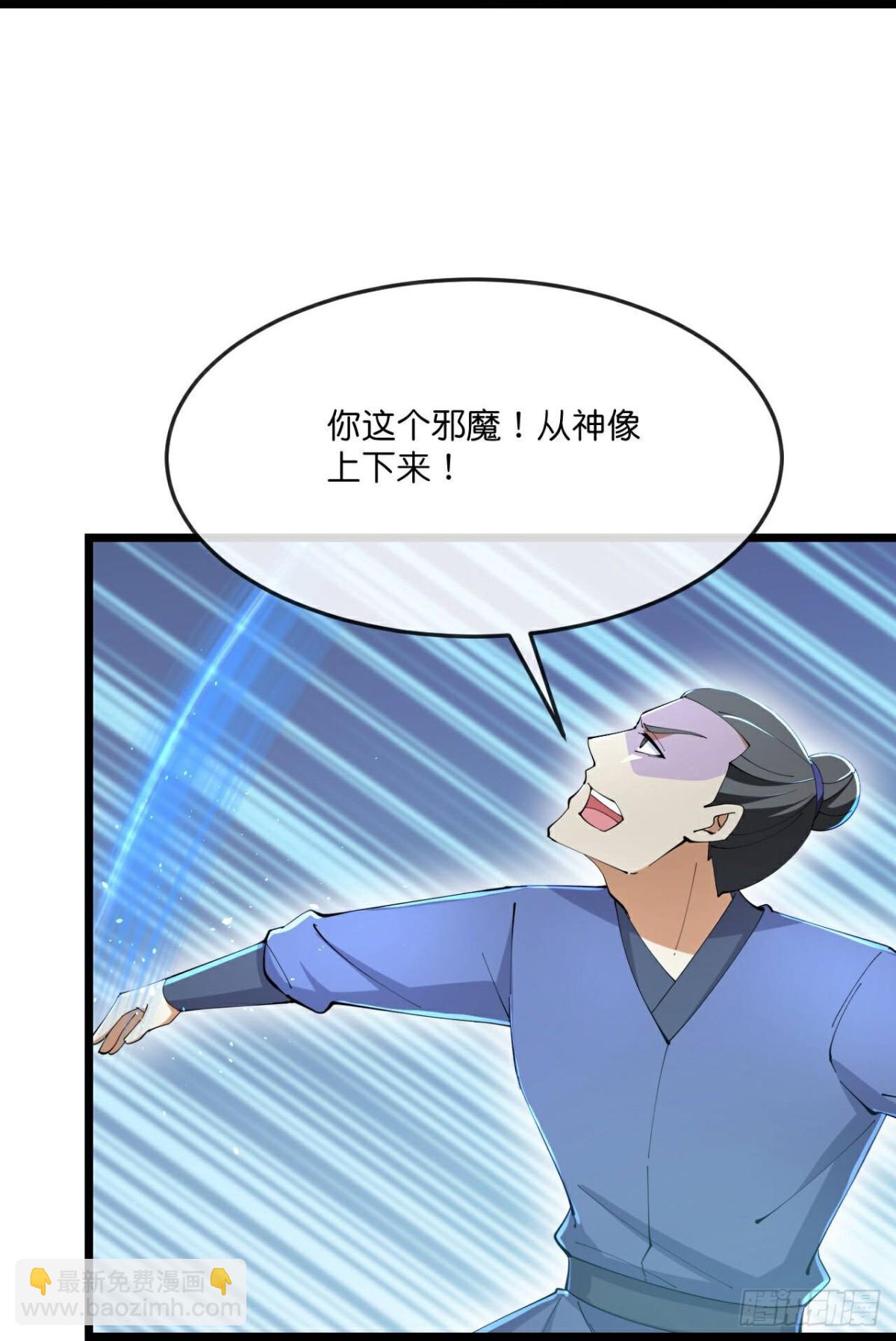 第803话 大破天昼身外化身24