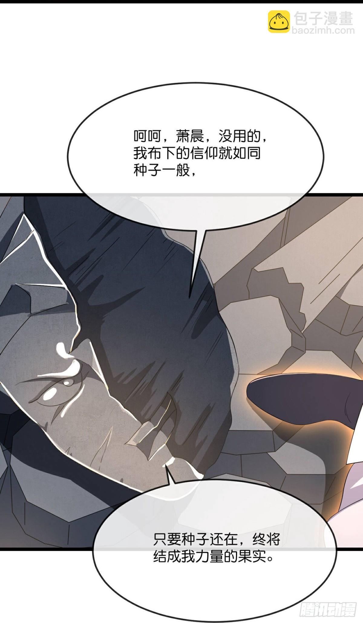 第803话 大破天昼身外化身8