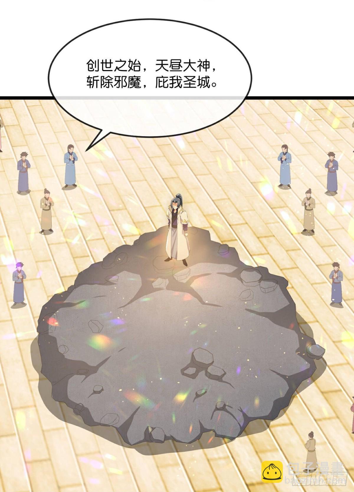 第803话 大破天昼身外化身9