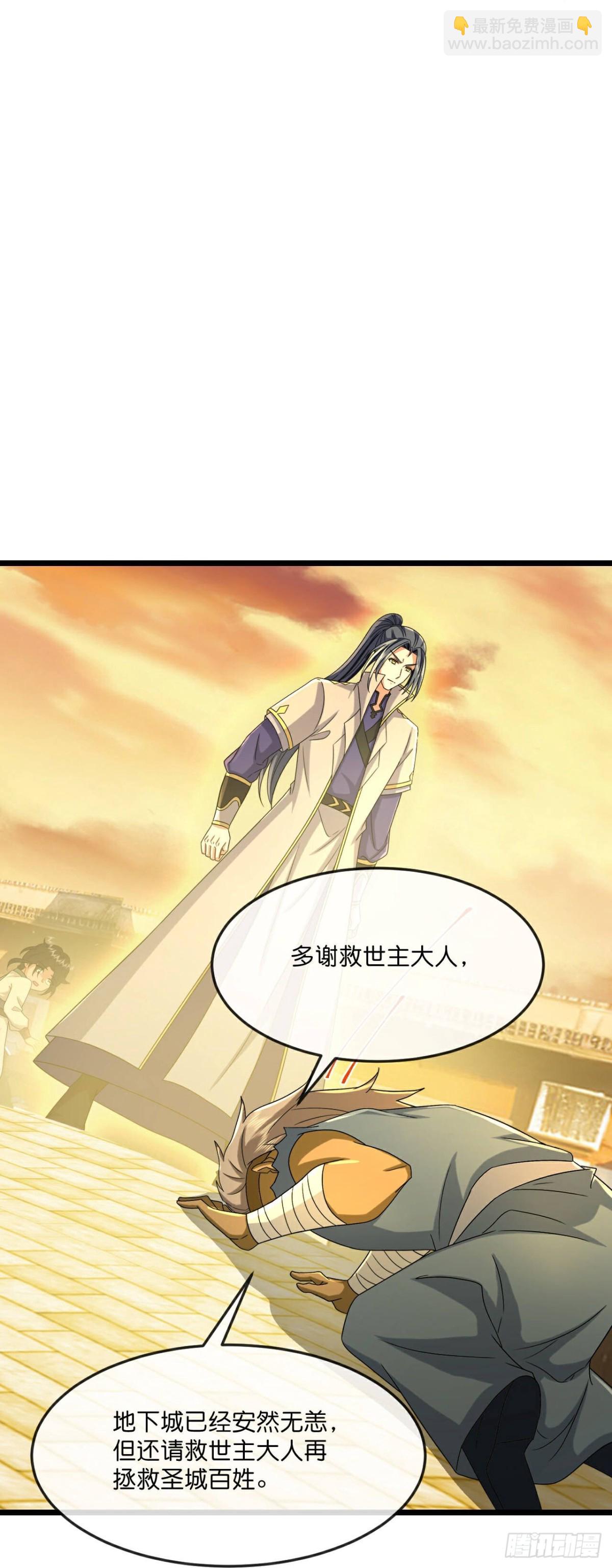 第804话 寻得天昼石13