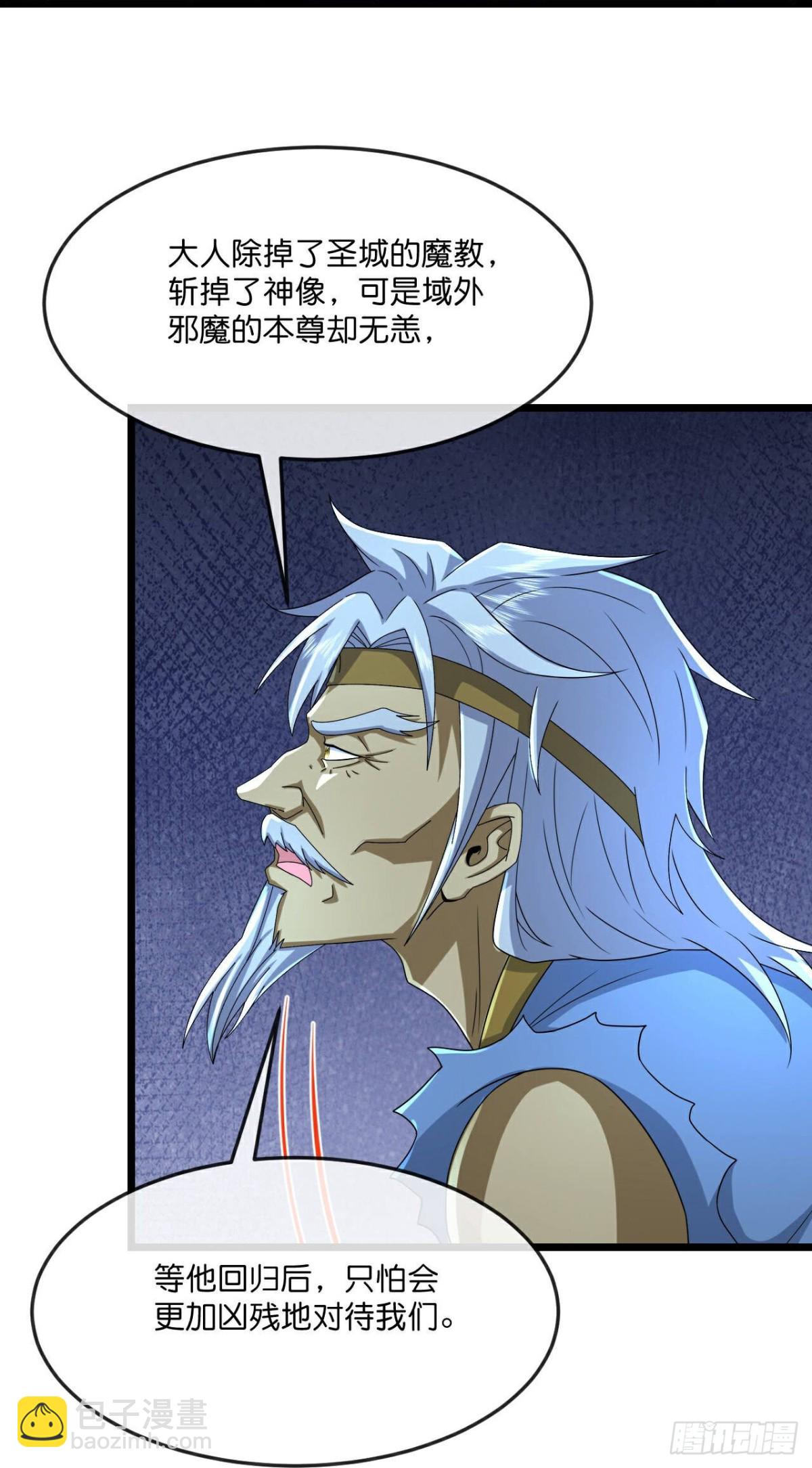 第804话 寻得天昼石15