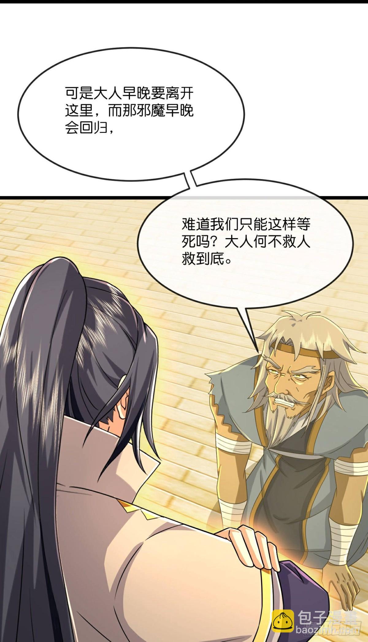 第804话 寻得天昼石17