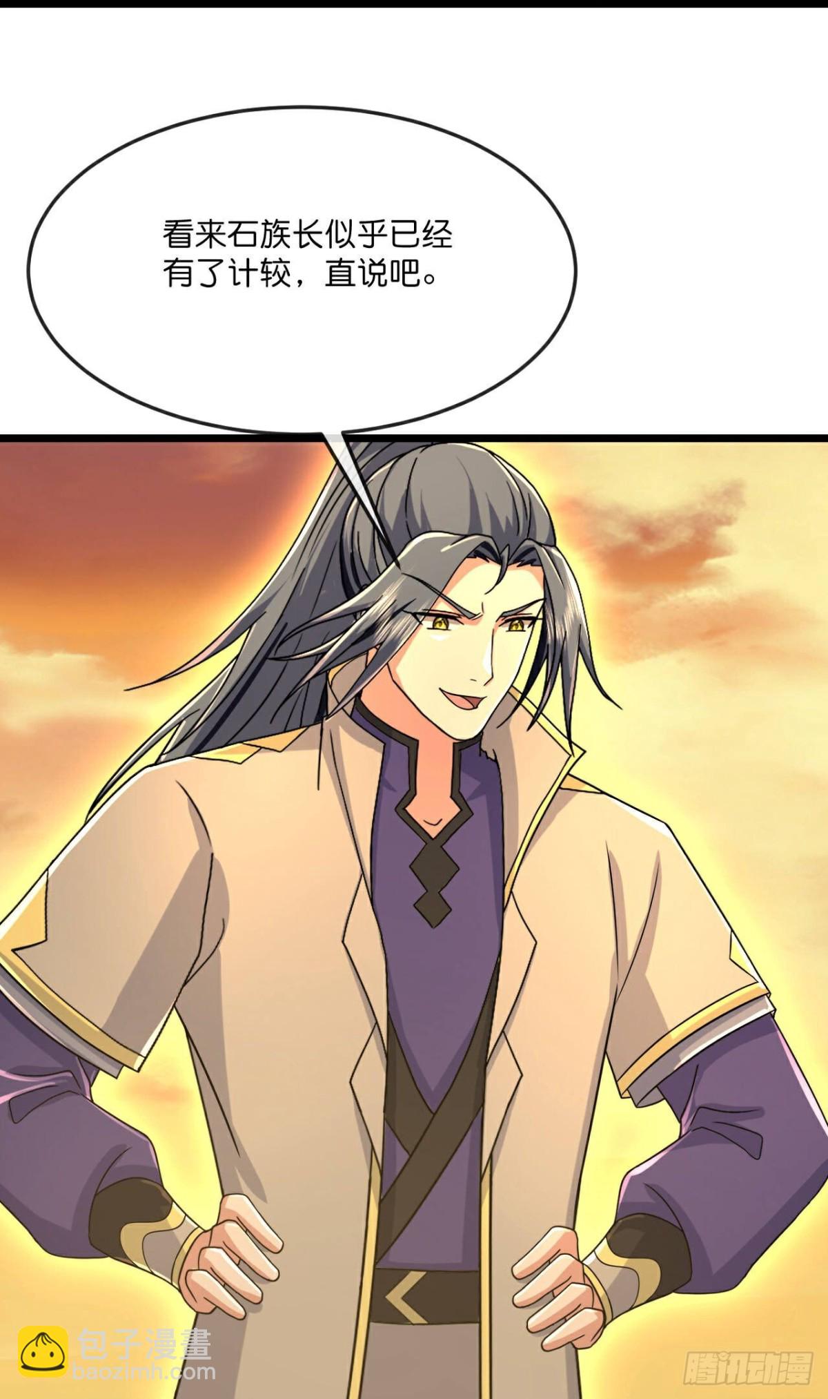 第804话 寻得天昼石18