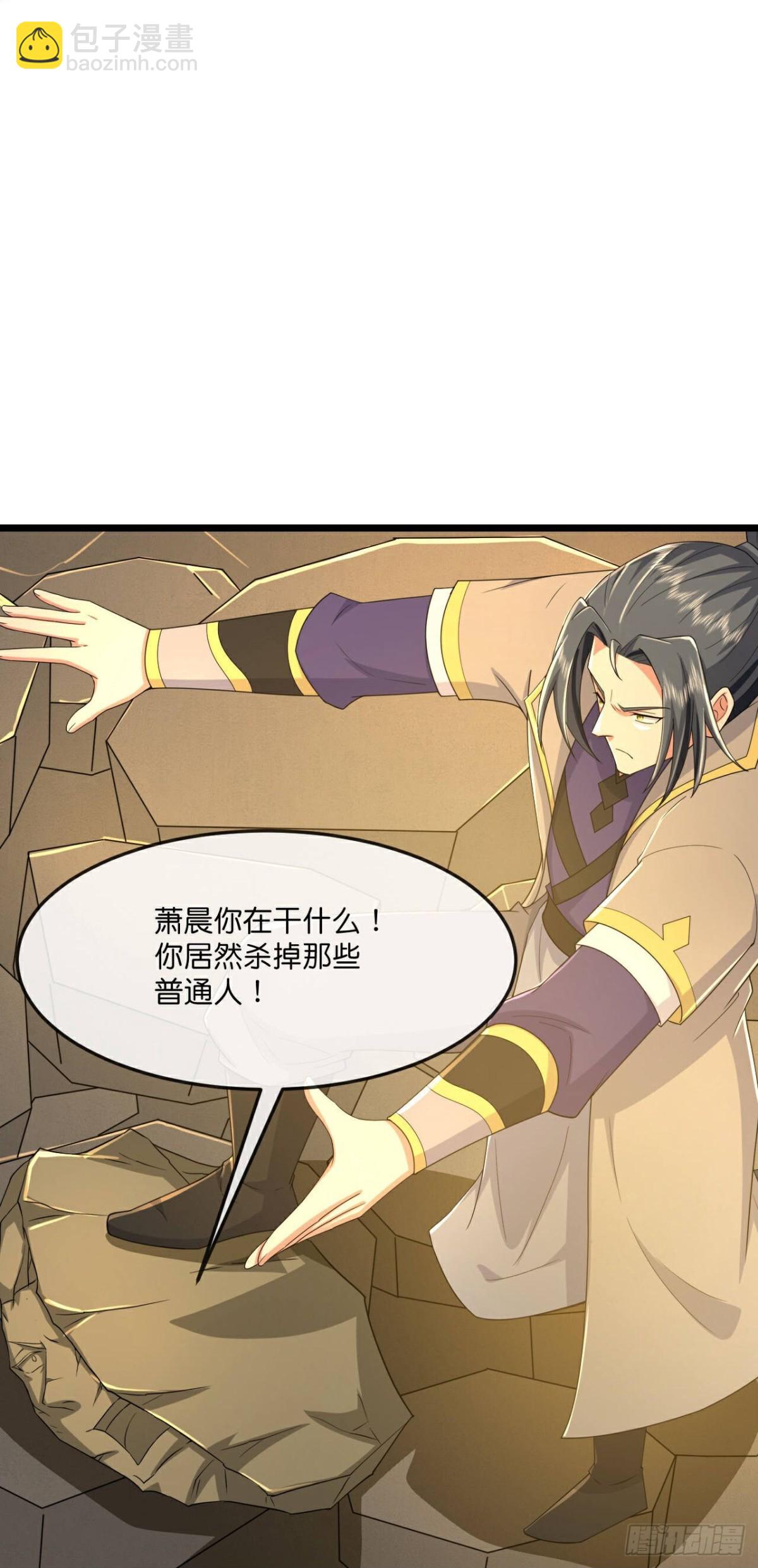 第804话 寻得天昼石2