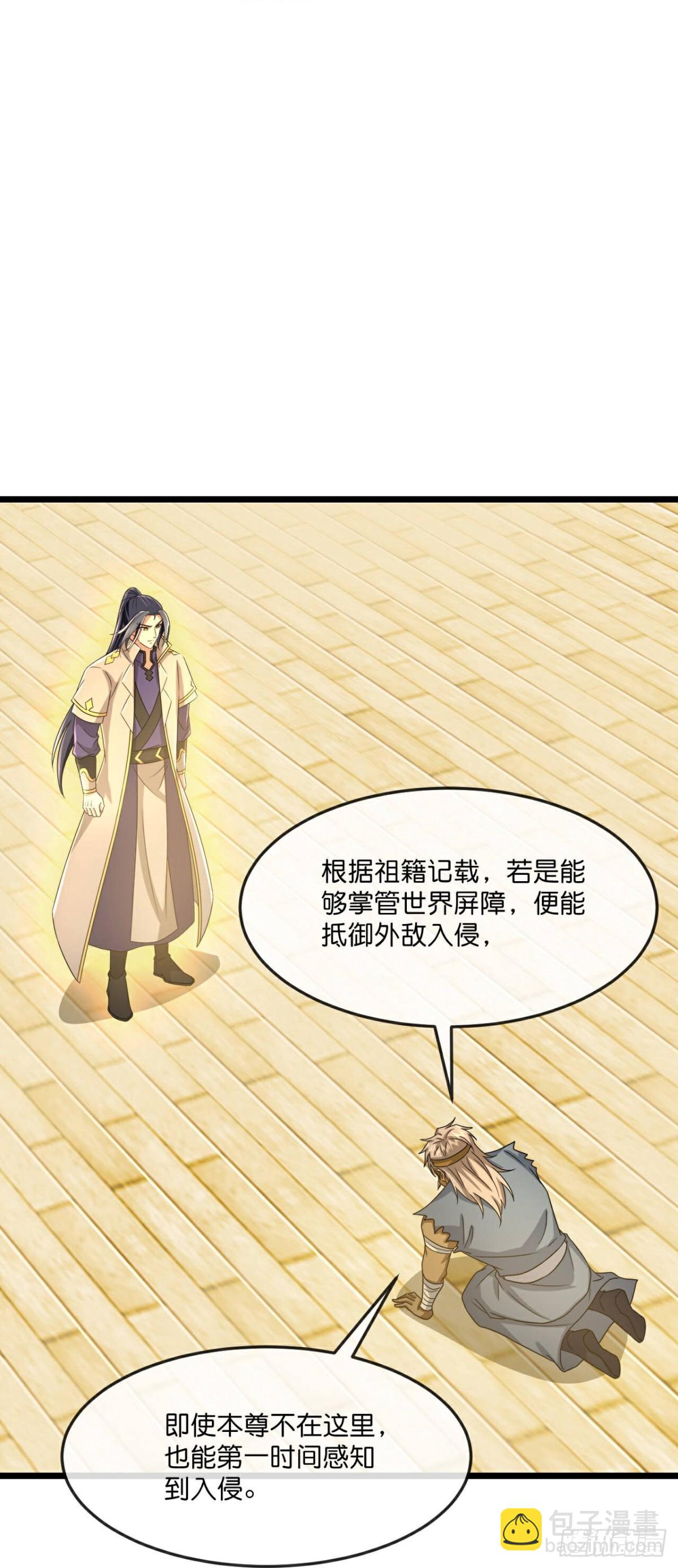 第804话 寻得天昼石20