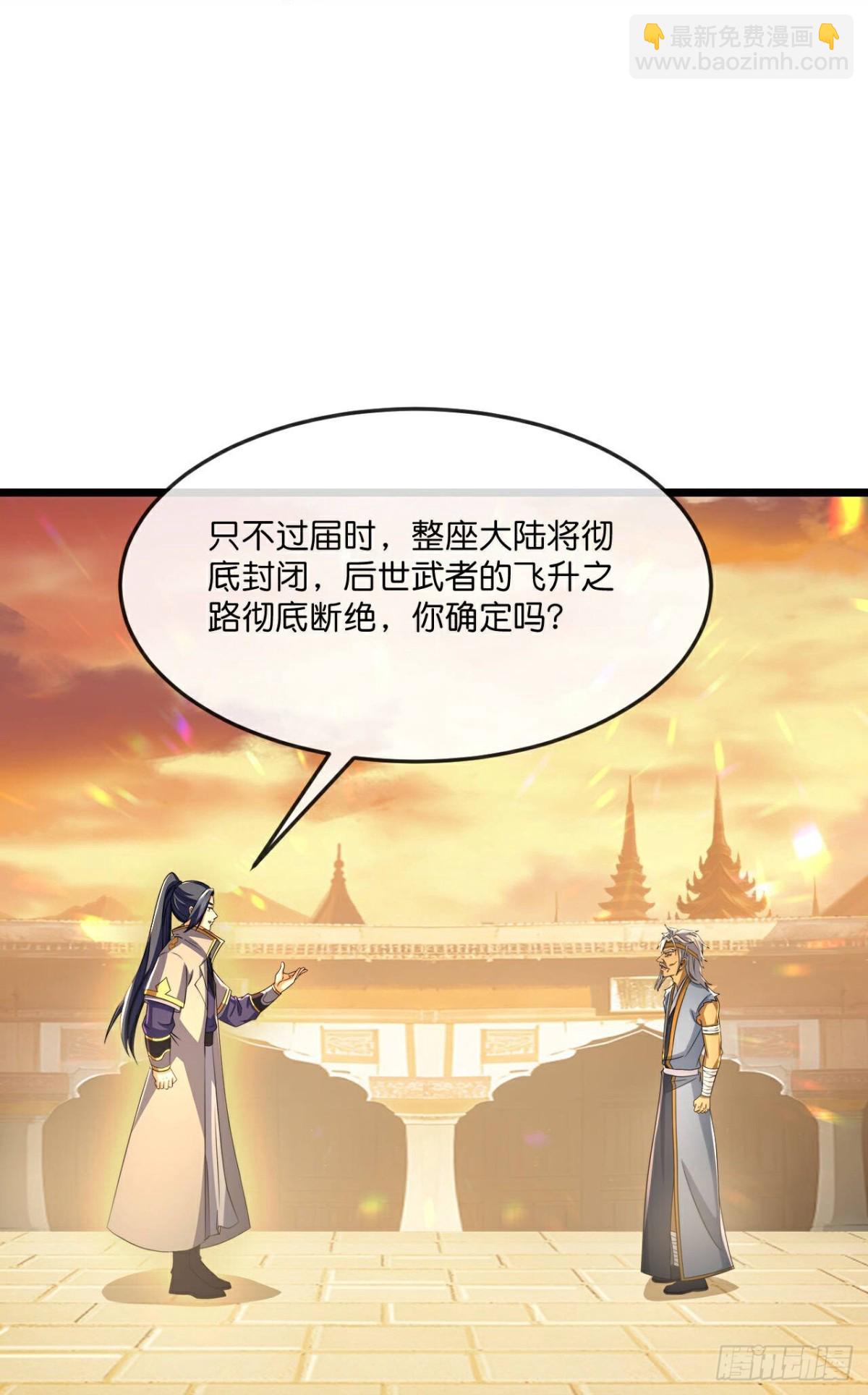 第804话 寻得天昼石23