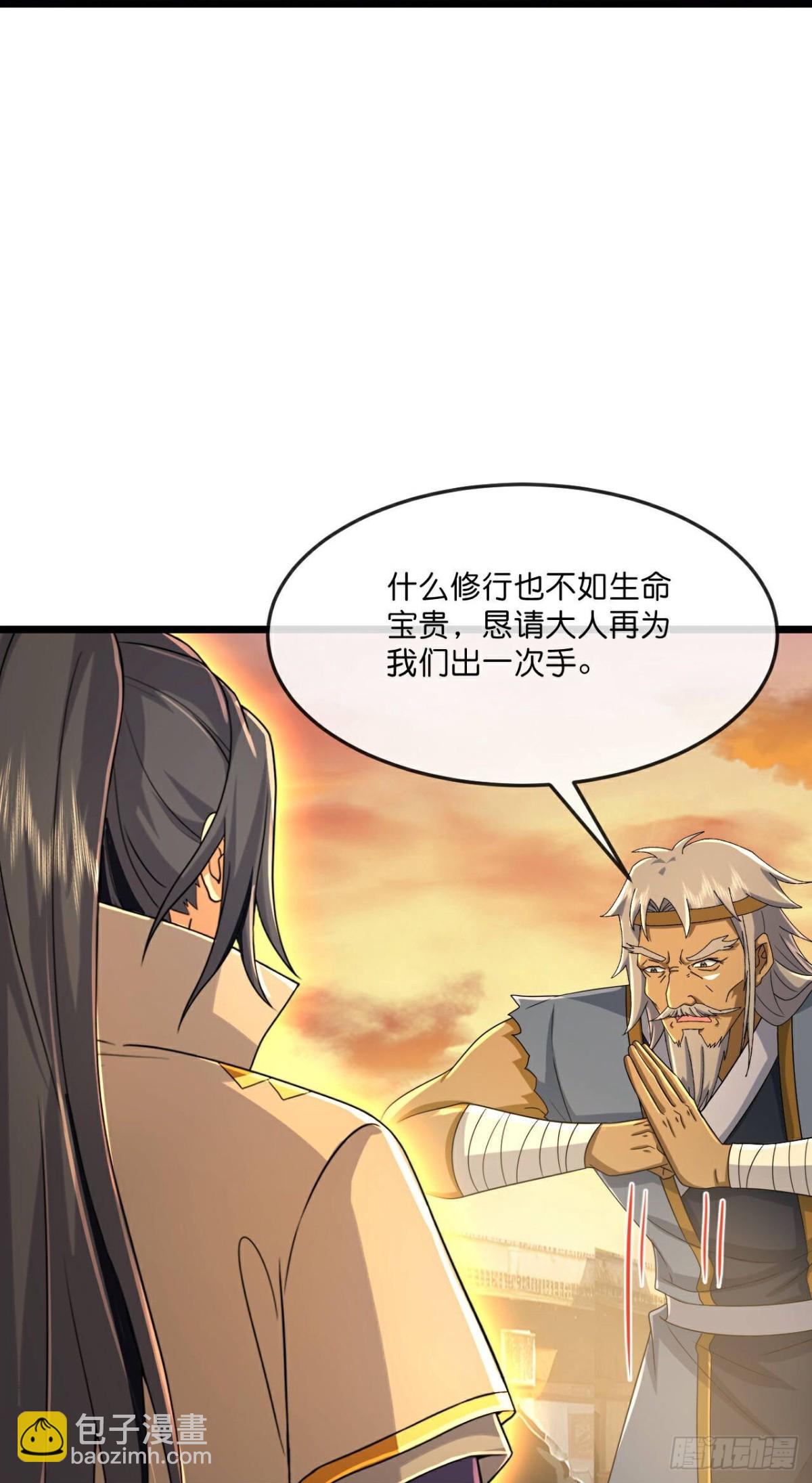 第804话 寻得天昼石24