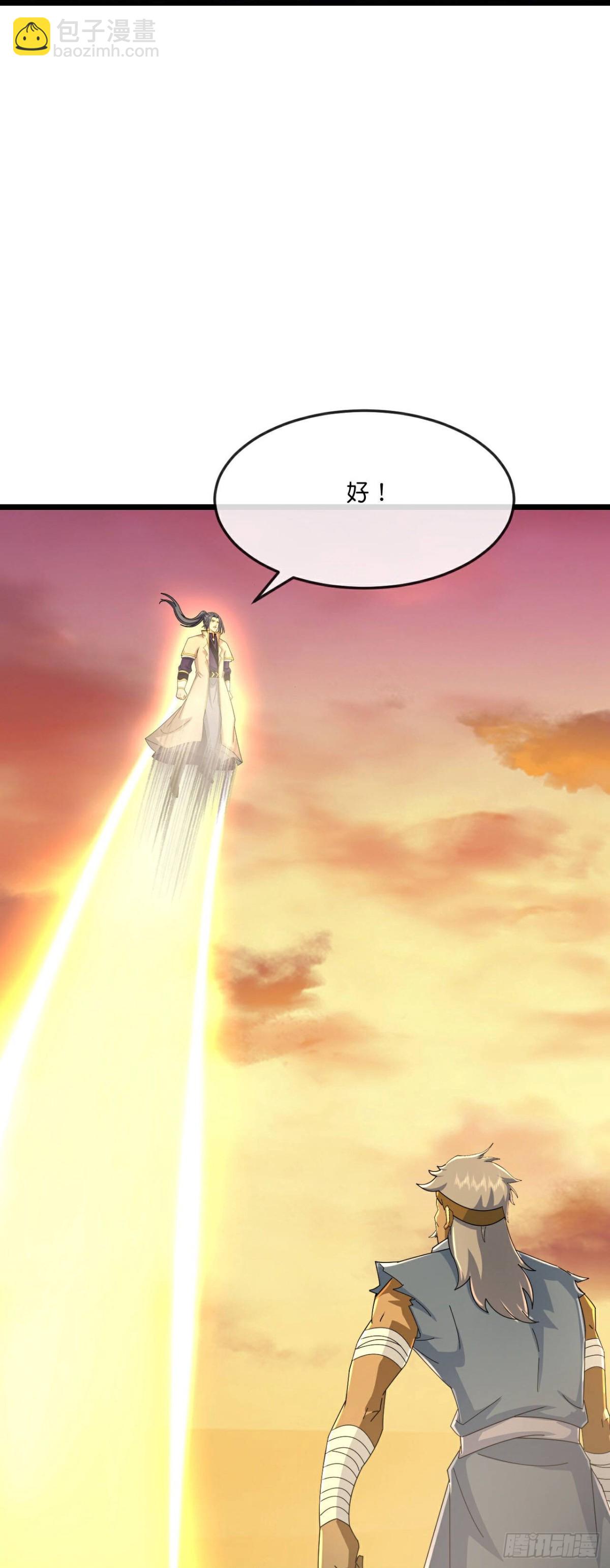 第804话 寻得天昼石25