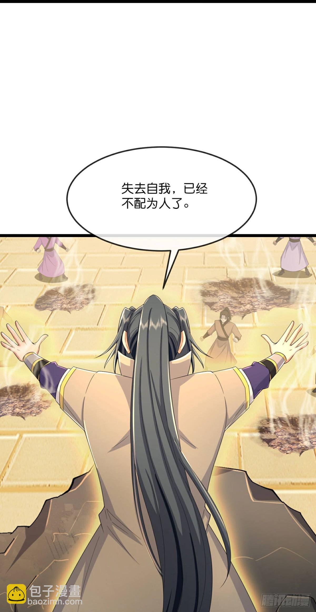 第804话 寻得天昼石3