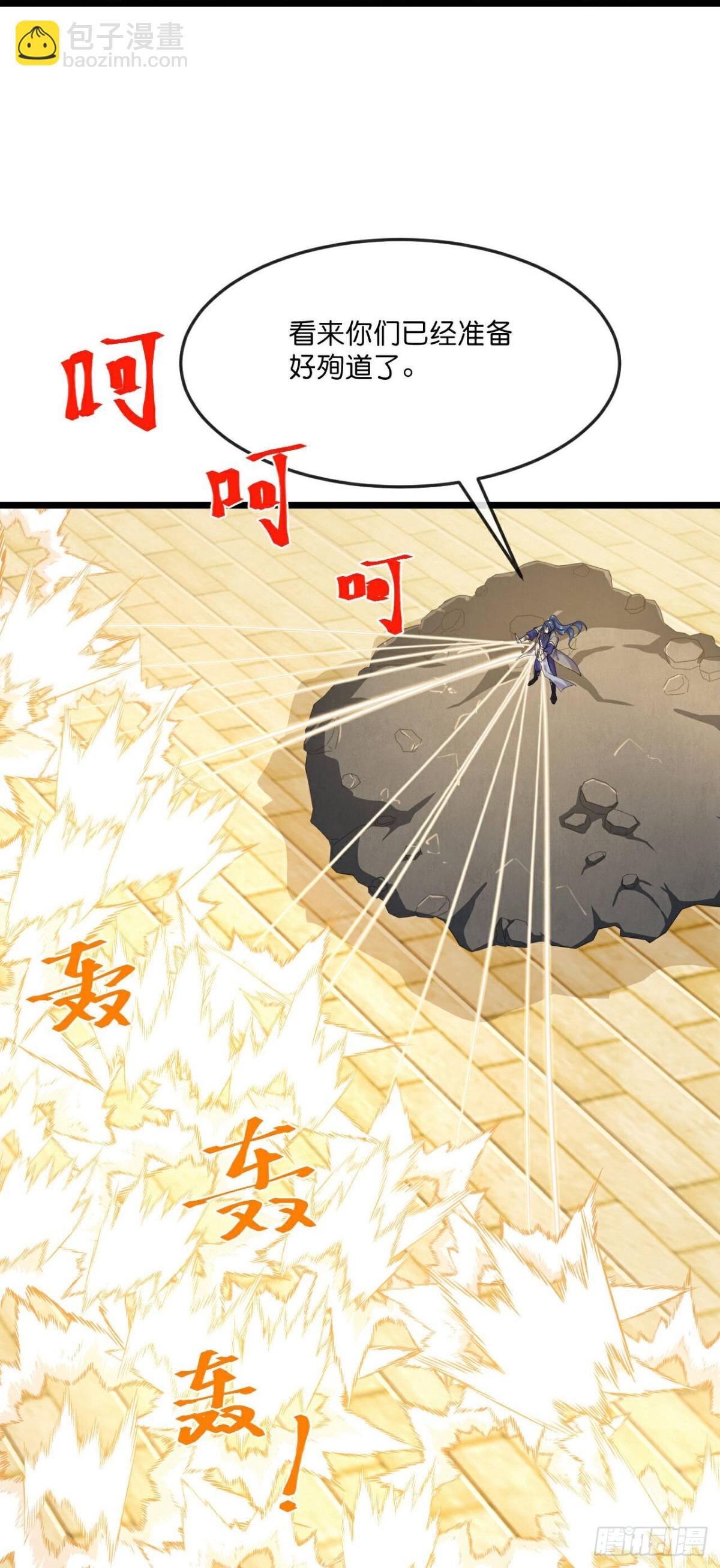 第804话 寻得天昼石4