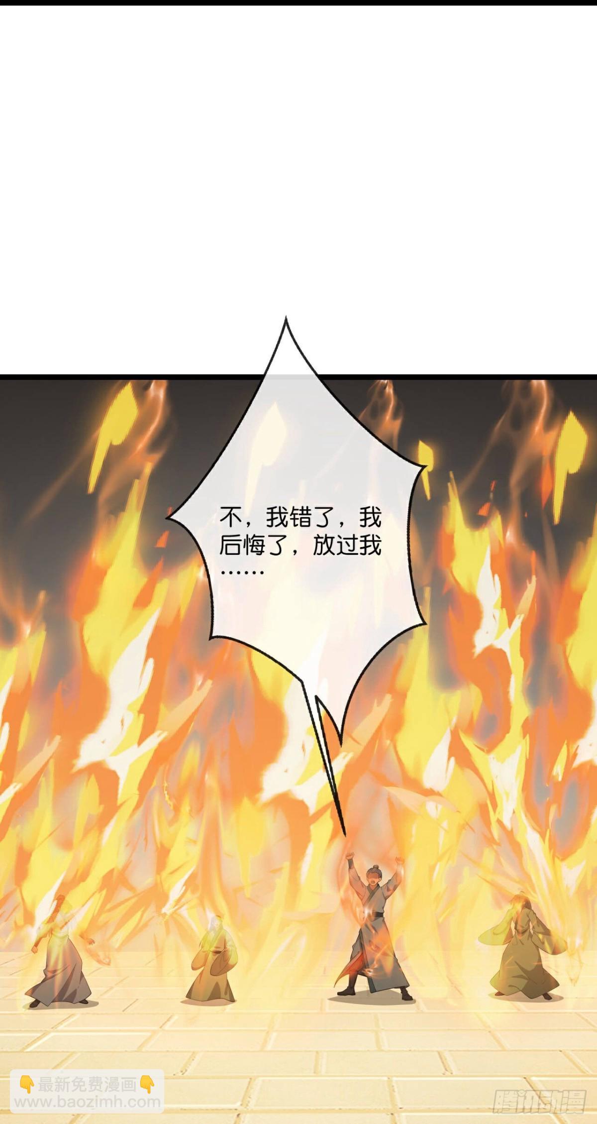 第804话 寻得天昼石5