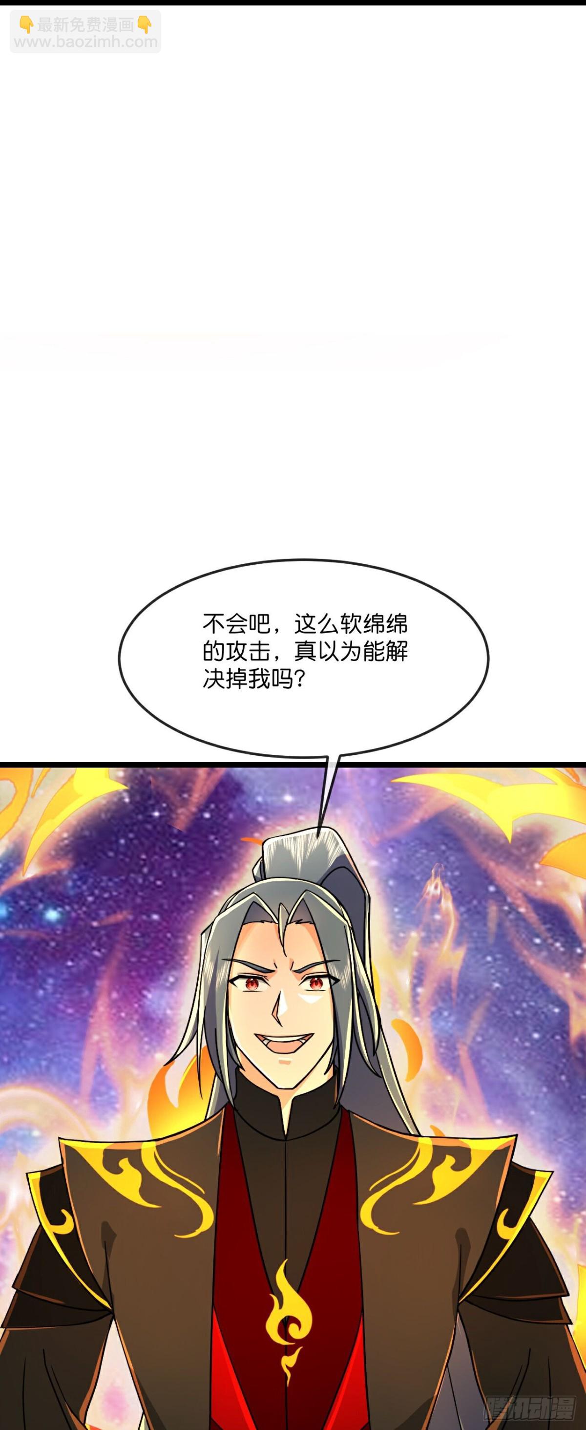 第806话 天源辟火衣11