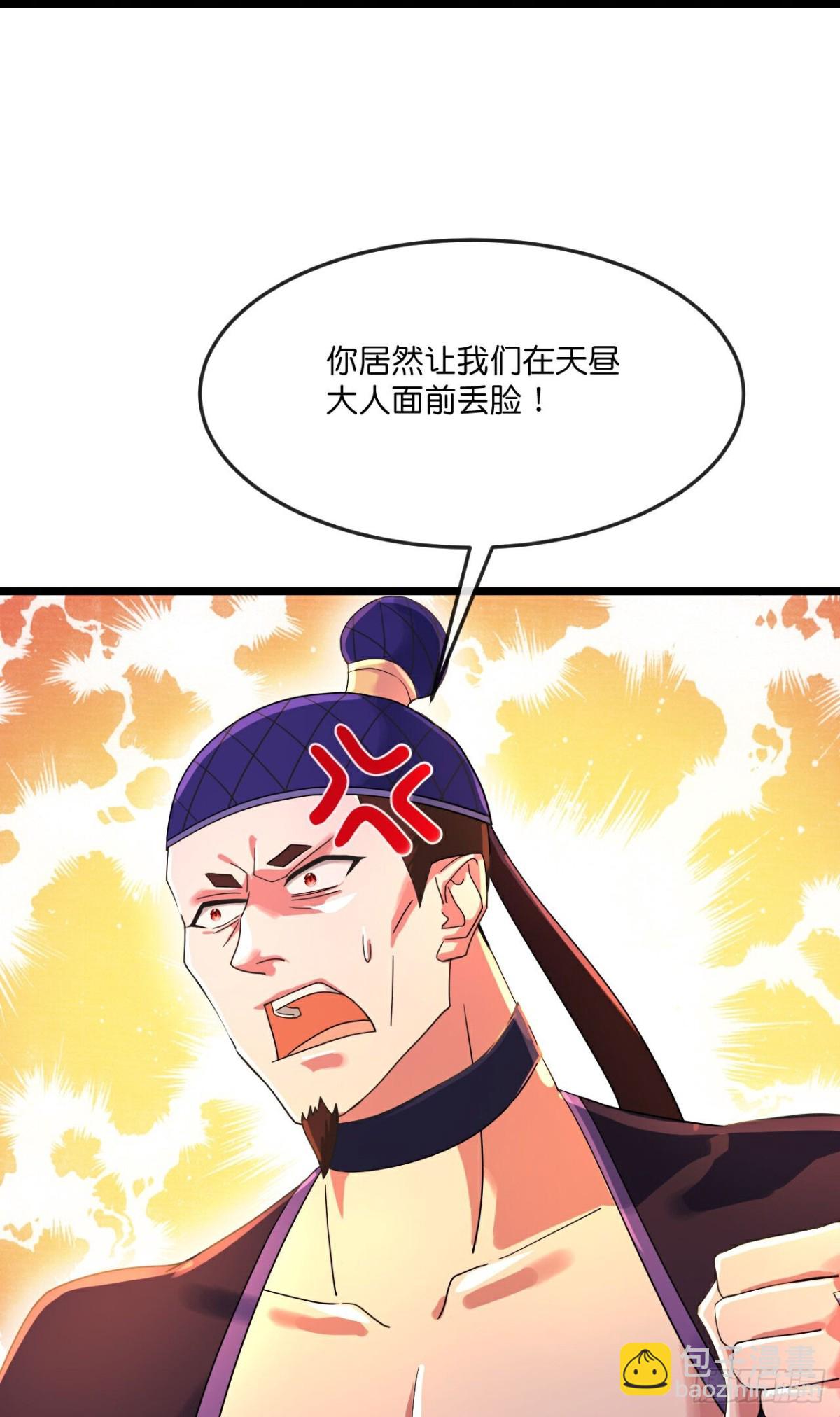 第806话 天源辟火衣12