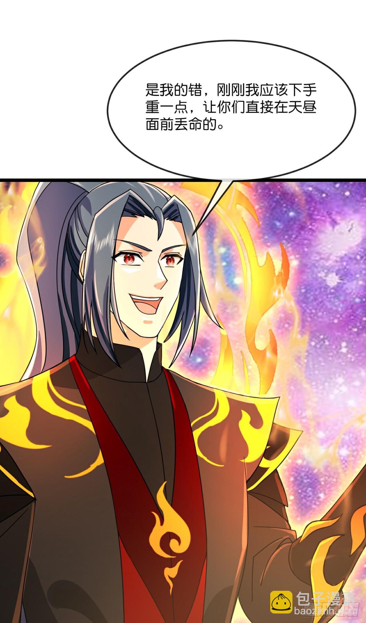 第806话 天源辟火衣14