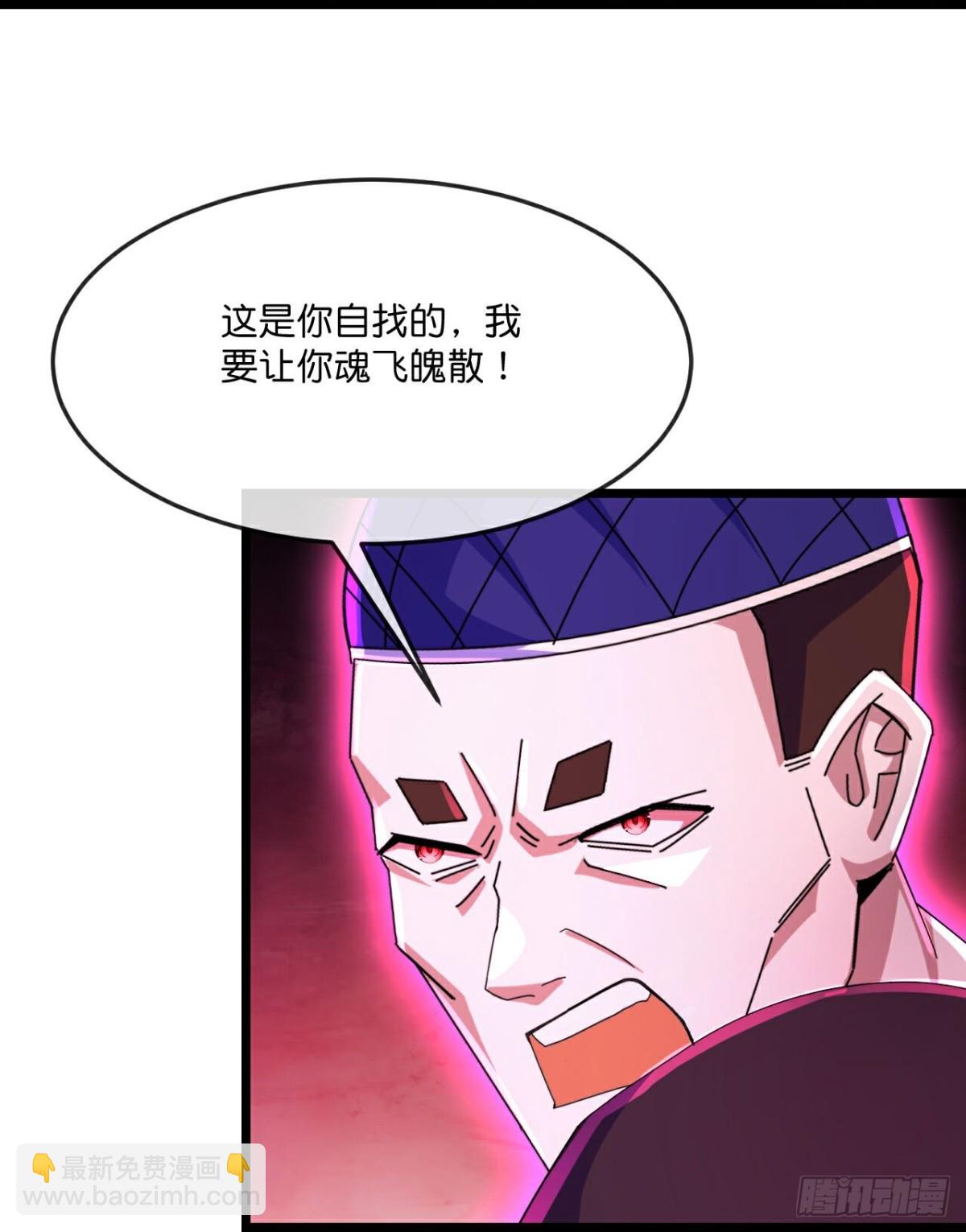 第806话 天源辟火衣15