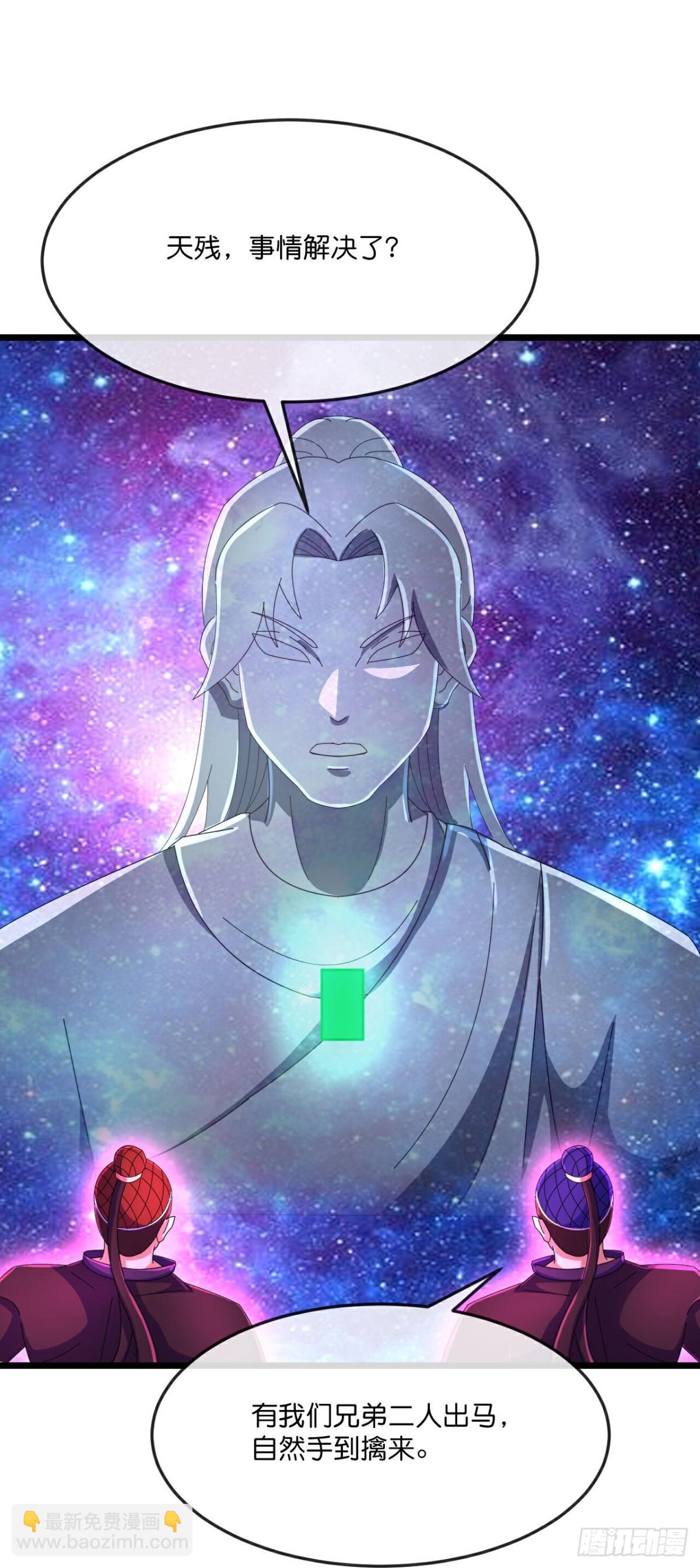 第806话 天源辟火衣3